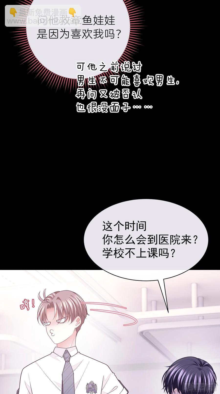 09-让我觉得舒服就好&hellip;&hellip;(1/2)-第98话