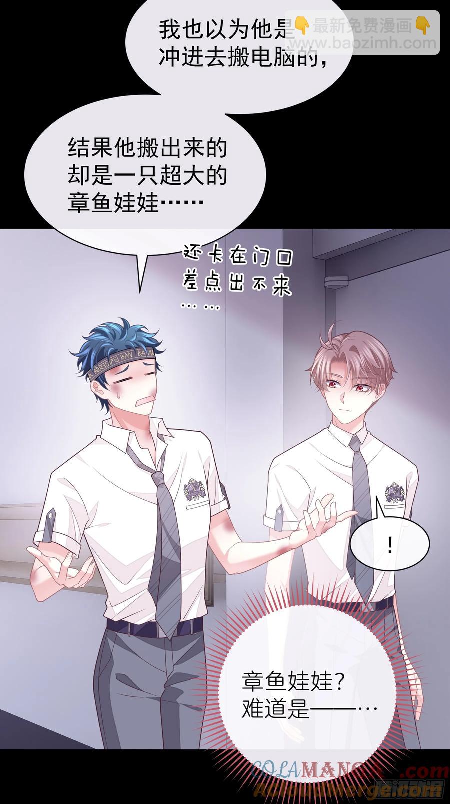 09-让我觉得舒服就好&hellip;&hellip;(1/2)-第98话