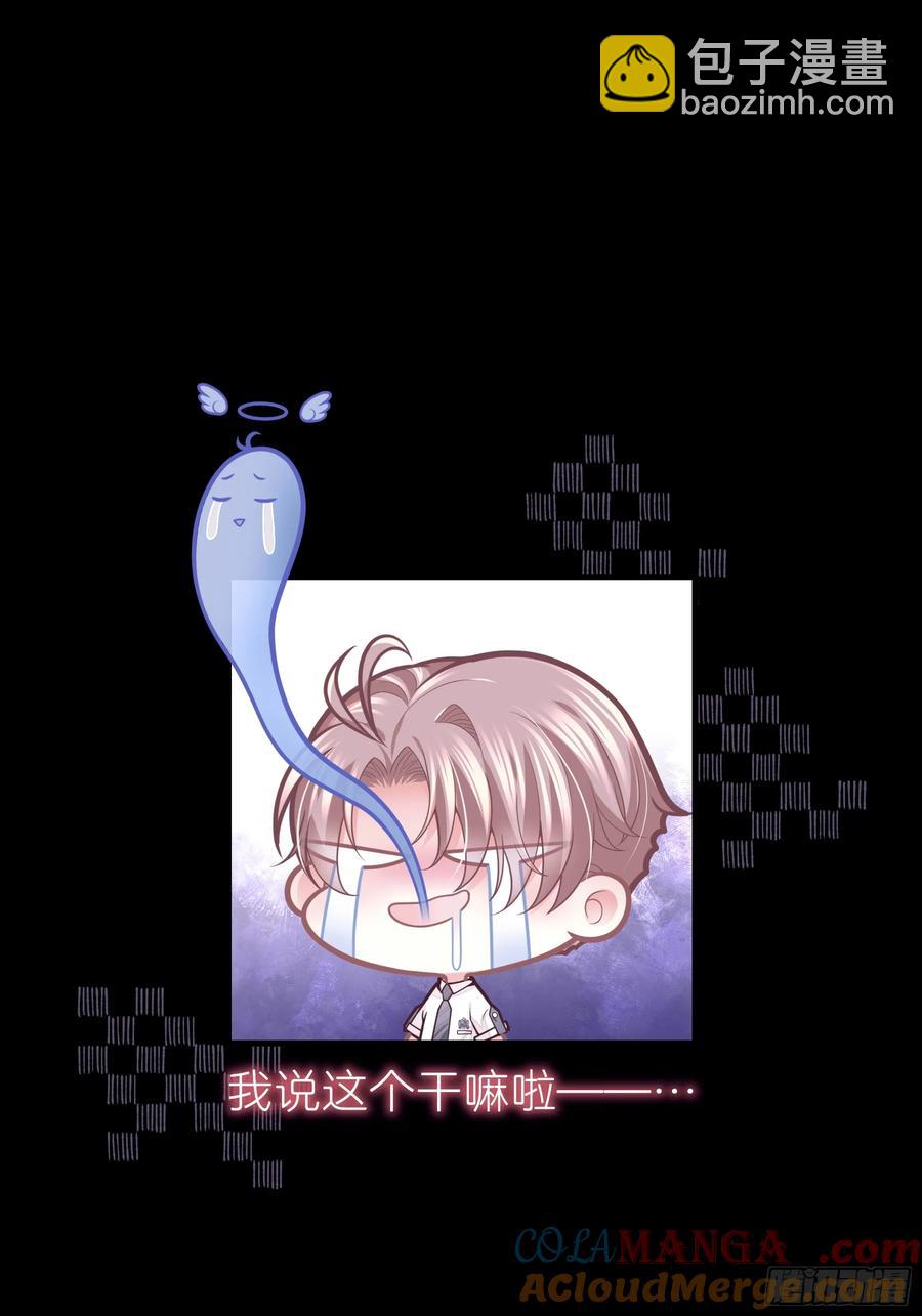 09-让我觉得舒服就好&hellip;&hellip;(1/2)-第98话