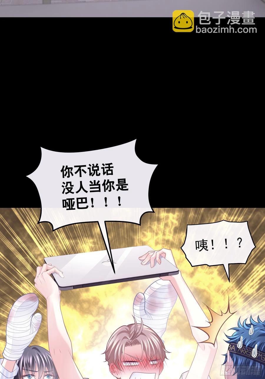 09-让我觉得舒服就好&hellip;&hellip;(1/2)-第98话