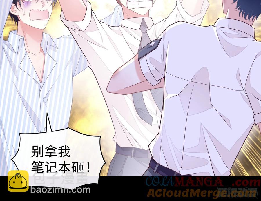 09-让我觉得舒服就好&hellip;&hellip;(1/2)-第98话