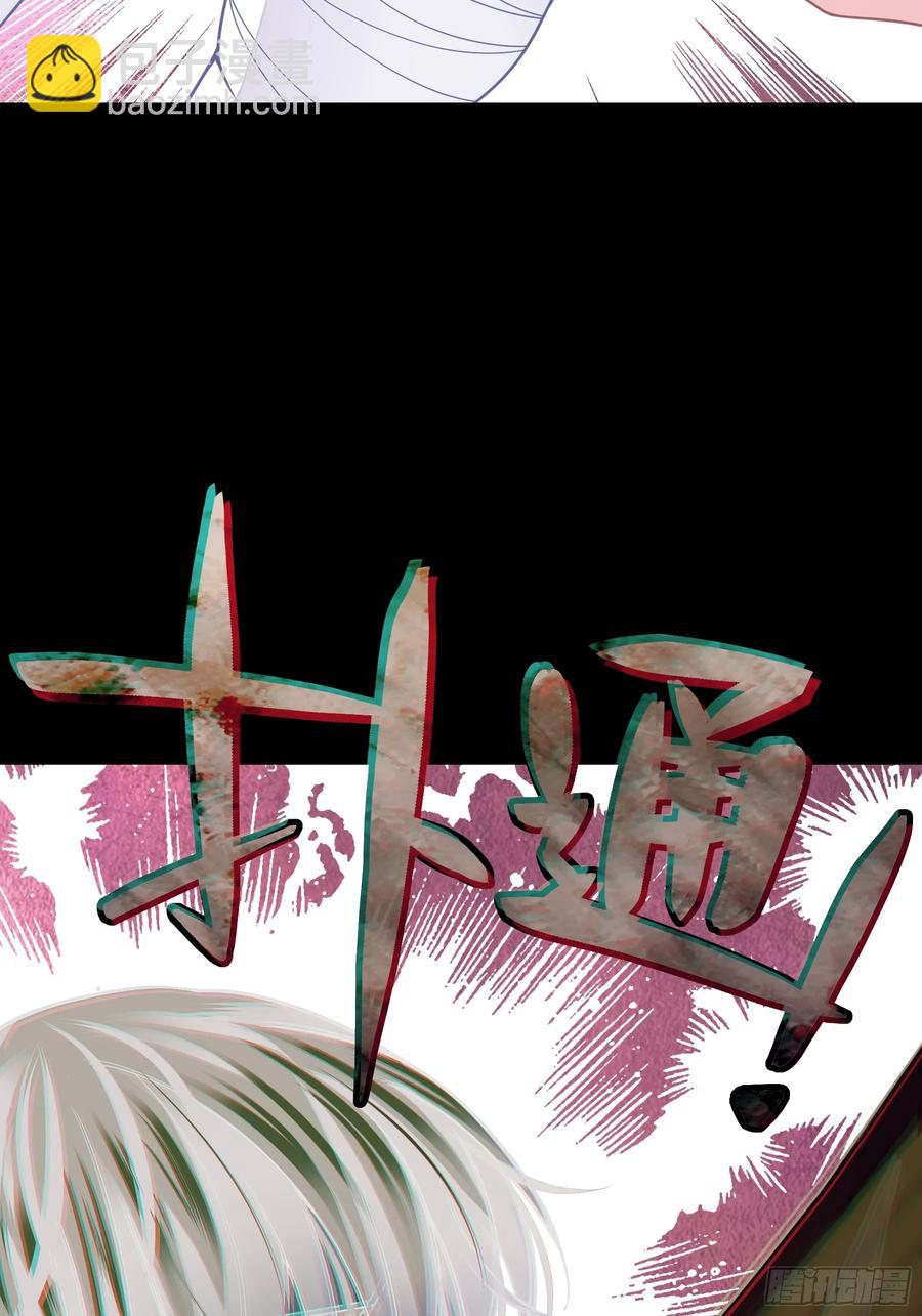 09-让我觉得舒服就好&hellip;&hellip;(1/2)-第98话