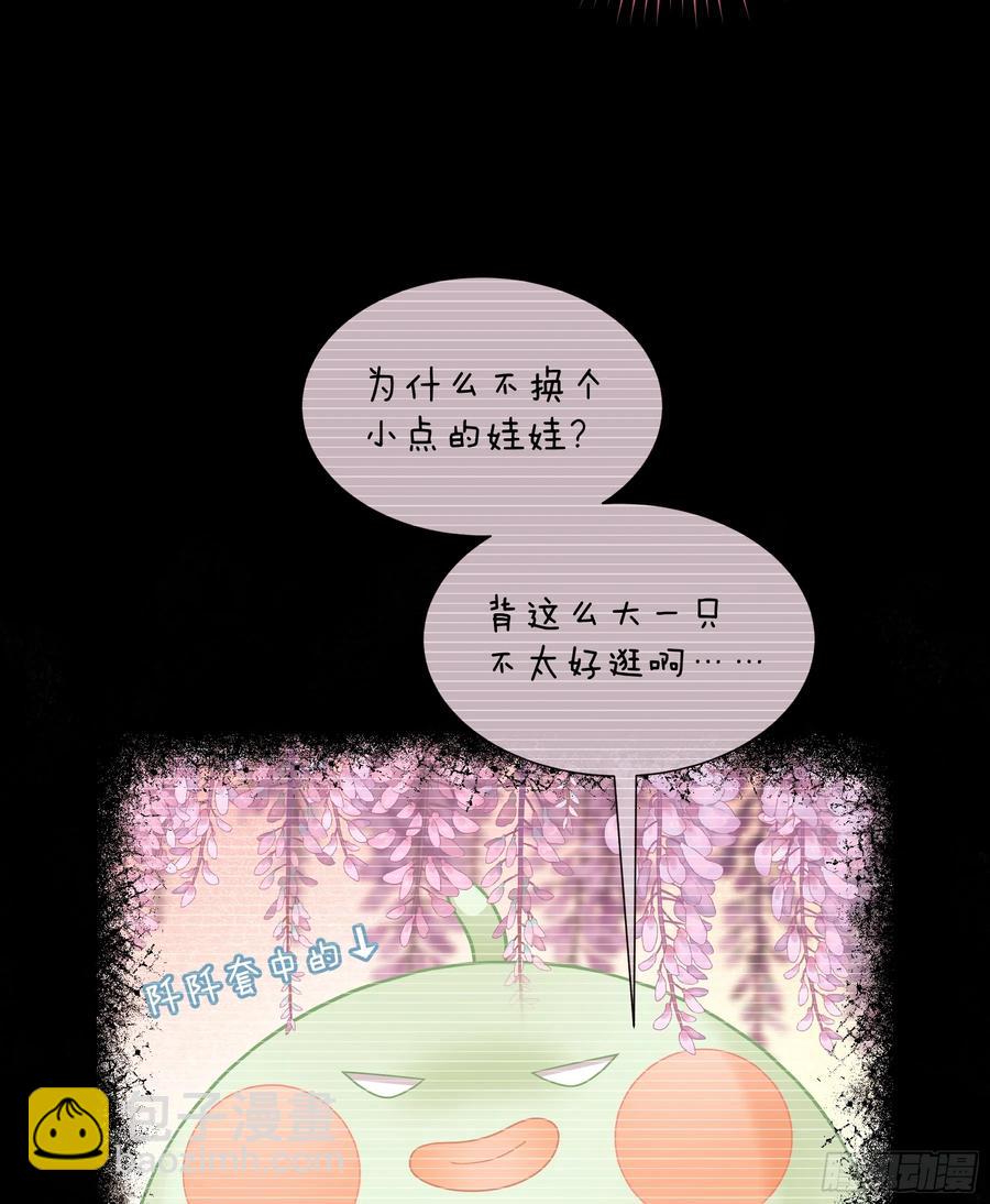 09-让我觉得舒服就好&hellip;&hellip;(1/2)-第98话