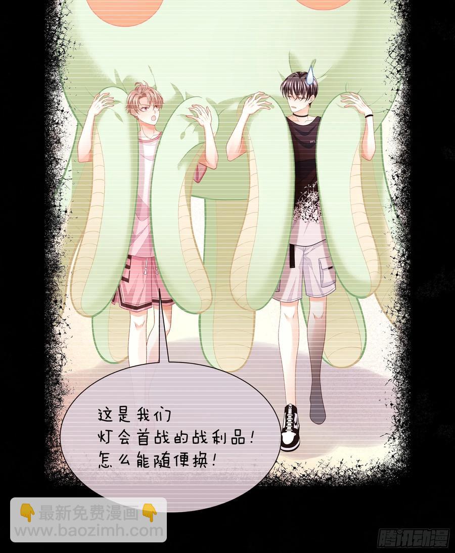 09-让我觉得舒服就好&hellip;&hellip;(1/2)-第98话