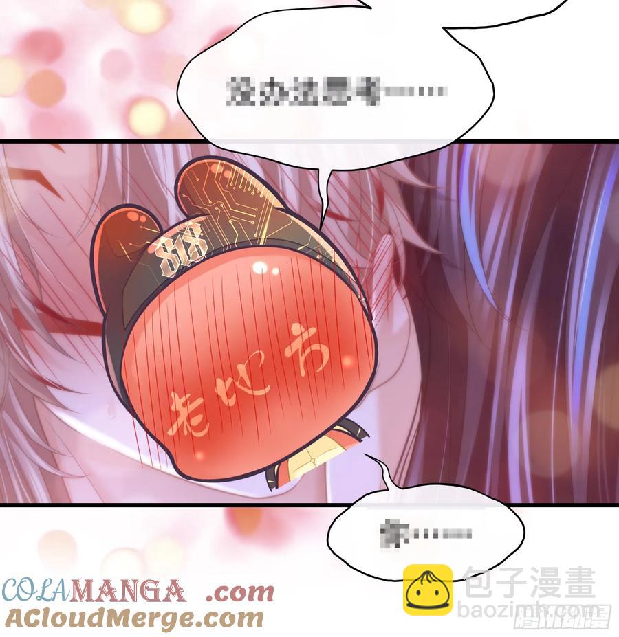 我怀疑系统喜欢我 - 09-让我觉得舒服就好……(2/2) - 6