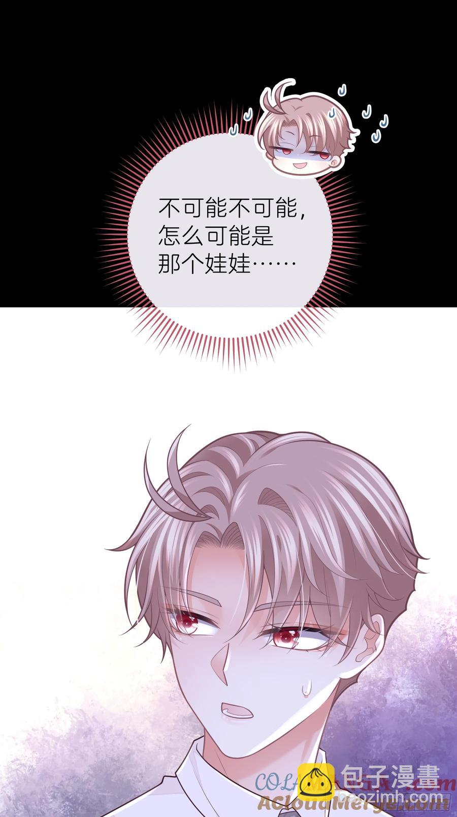 09-让我觉得舒服就好&hellip;&hellip;(1/2)-第98话