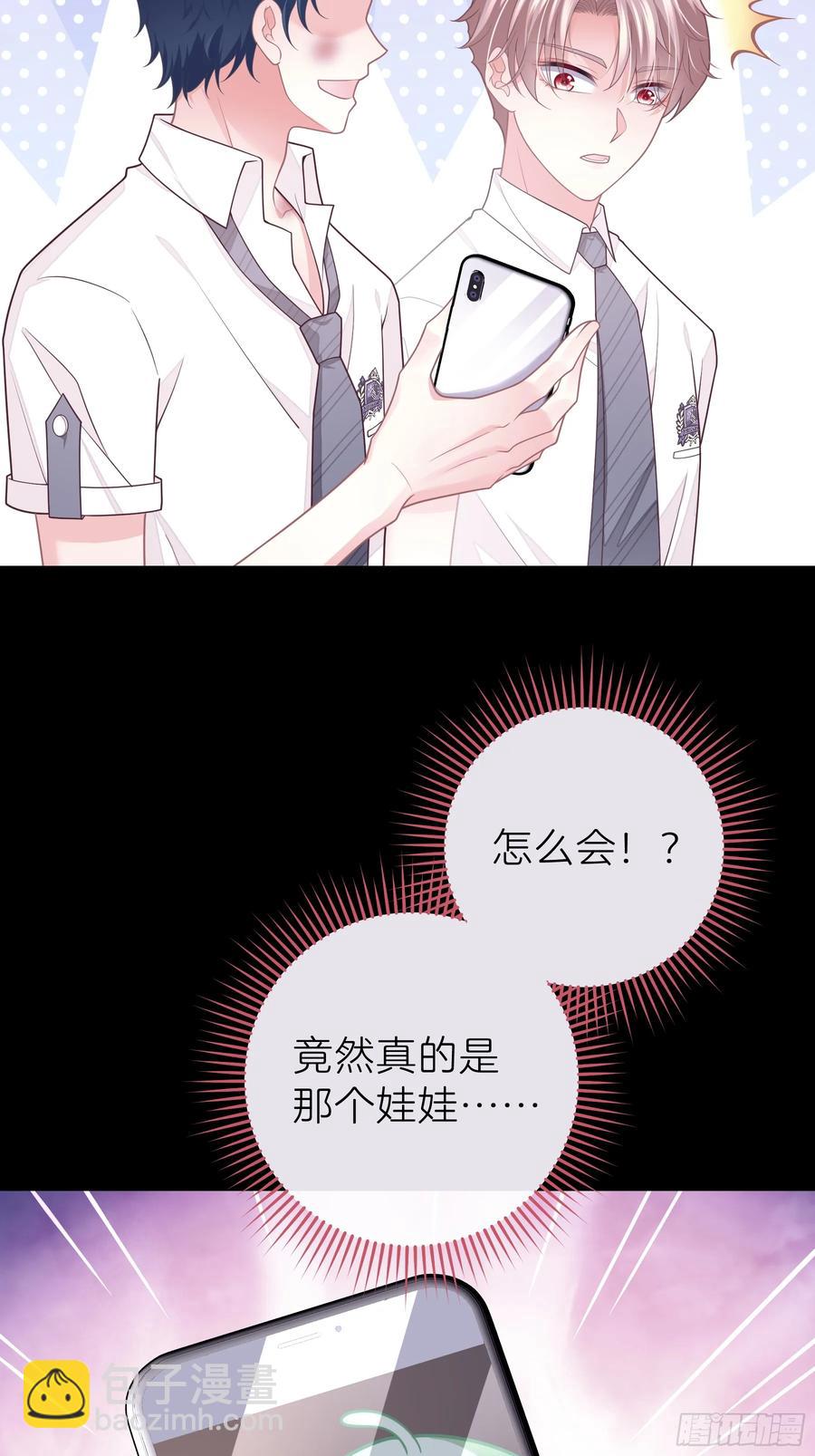 09-让我觉得舒服就好&hellip;&hellip;(1/2)-第98话