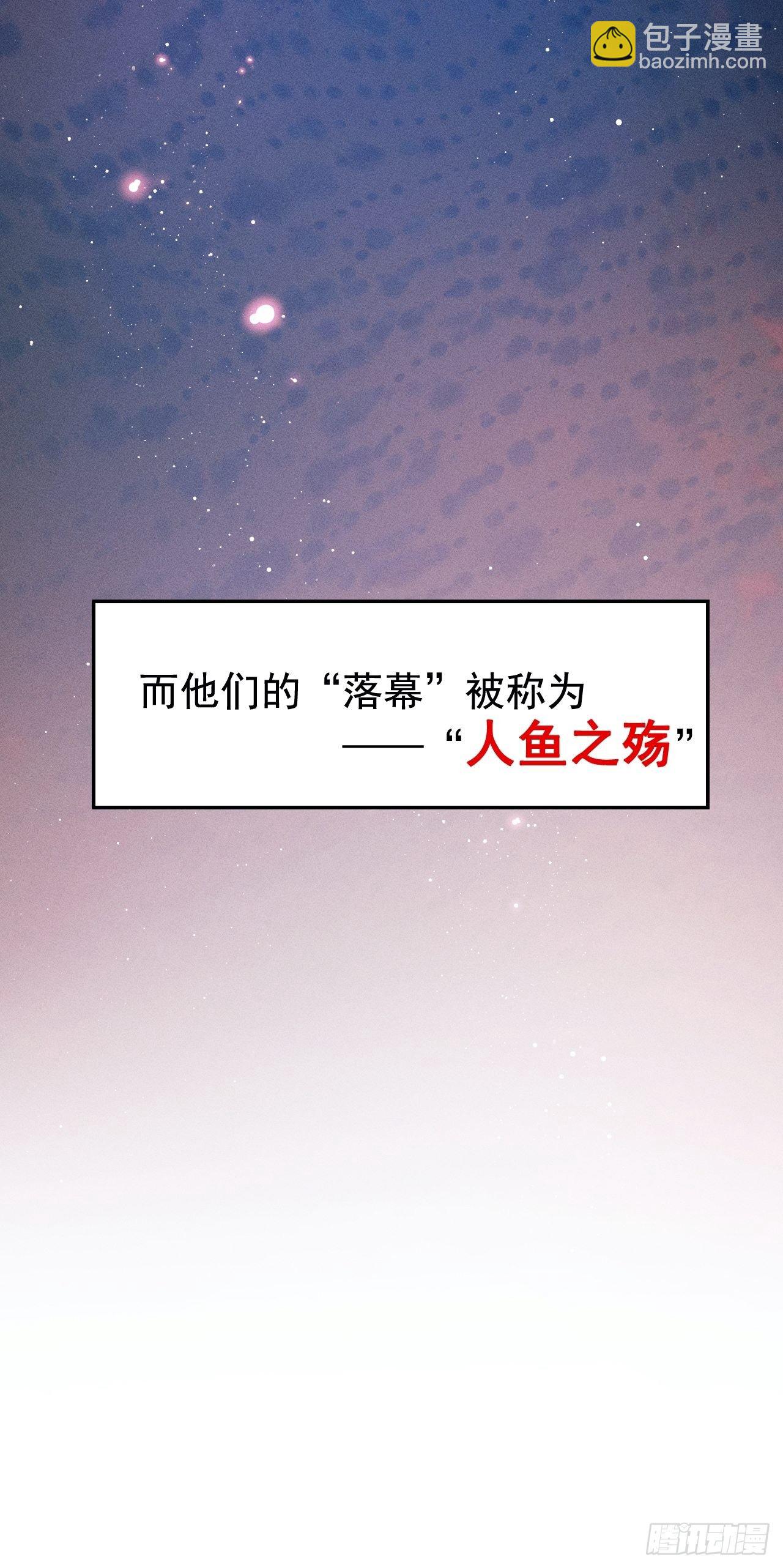 1.开机仪式的&ldquo;闹剧&rdquo;(1/3)-第2话