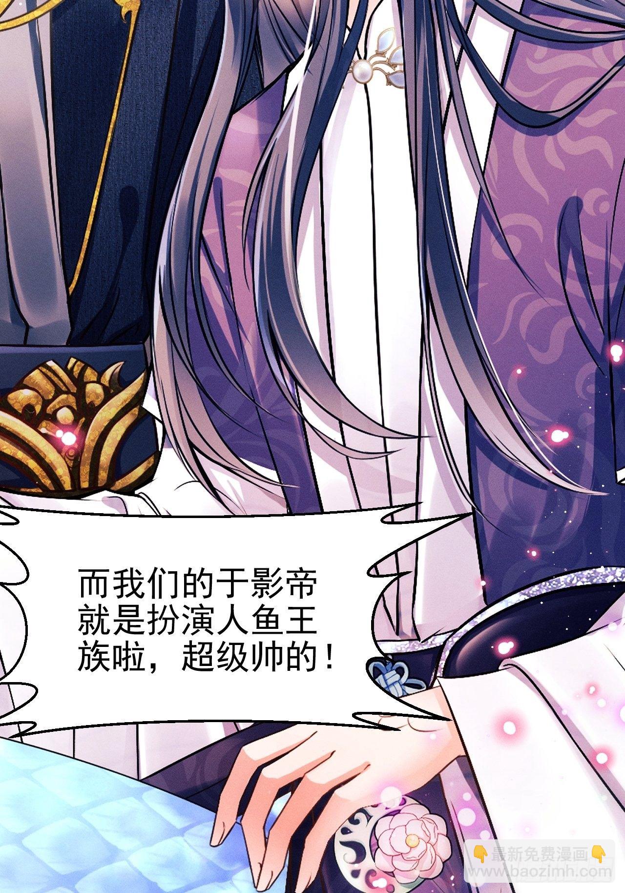 1.开机仪式的&ldquo;闹剧&rdquo;(1/3)-第2话