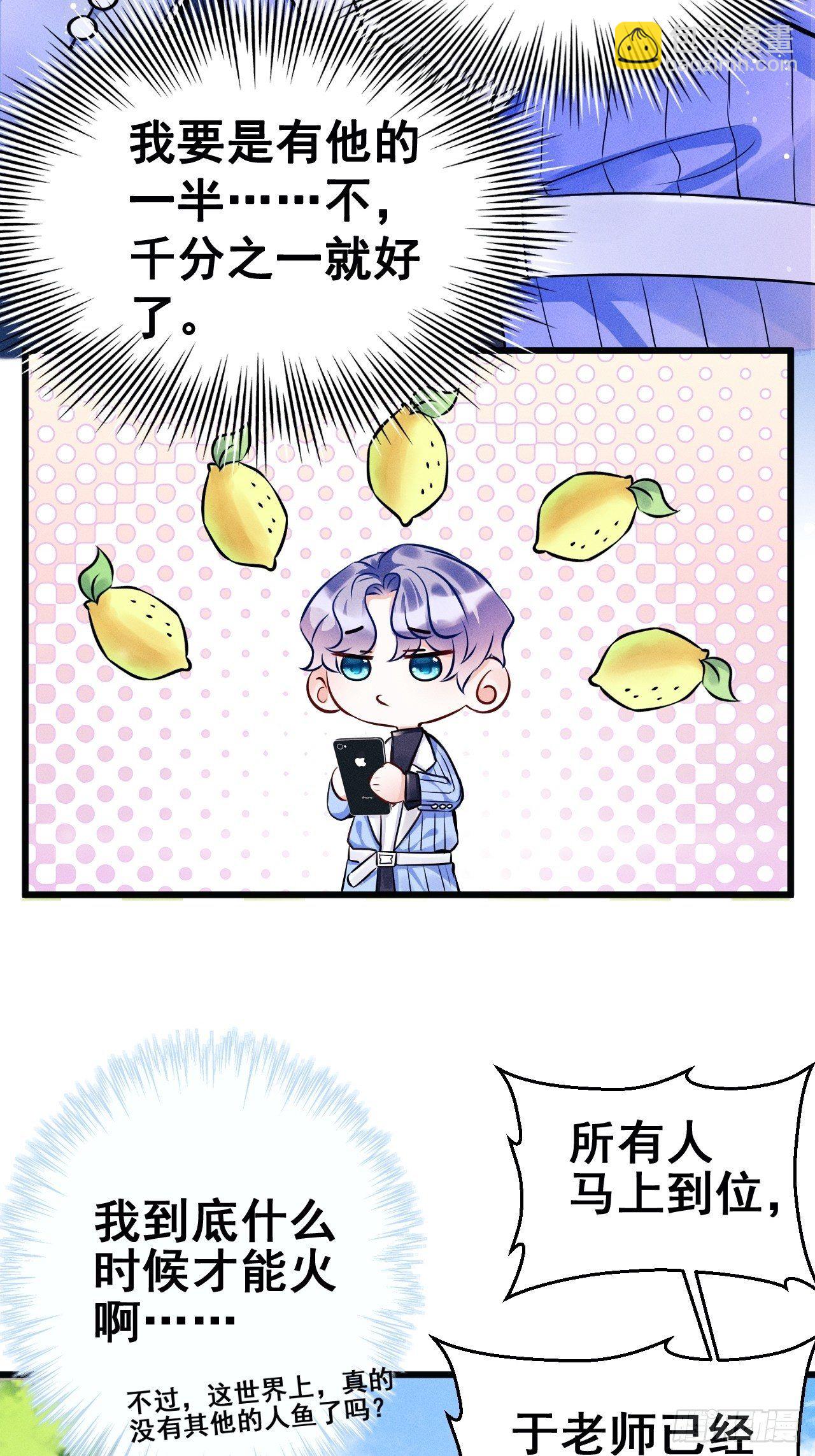 1.开机仪式的&ldquo;闹剧&rdquo;(1/3)-第2话