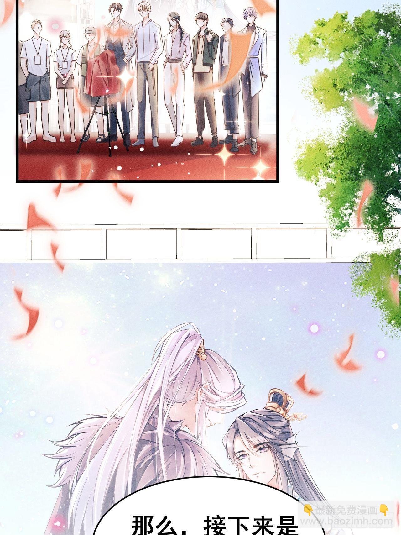 1.开机仪式的&ldquo;闹剧&rdquo;(1/3)-第2话