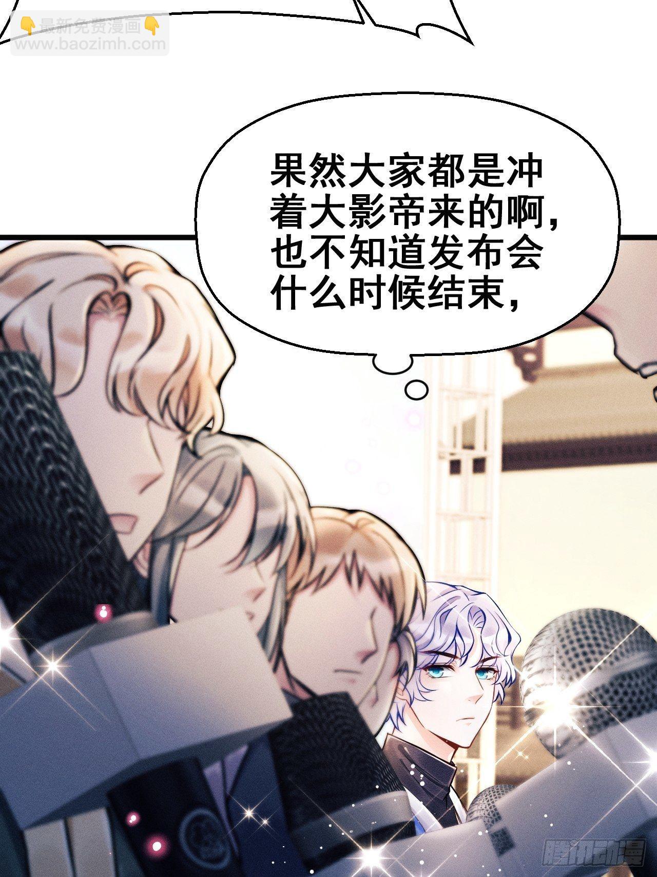 1.开机仪式的&ldquo;闹剧&rdquo;(1/3)-第2话