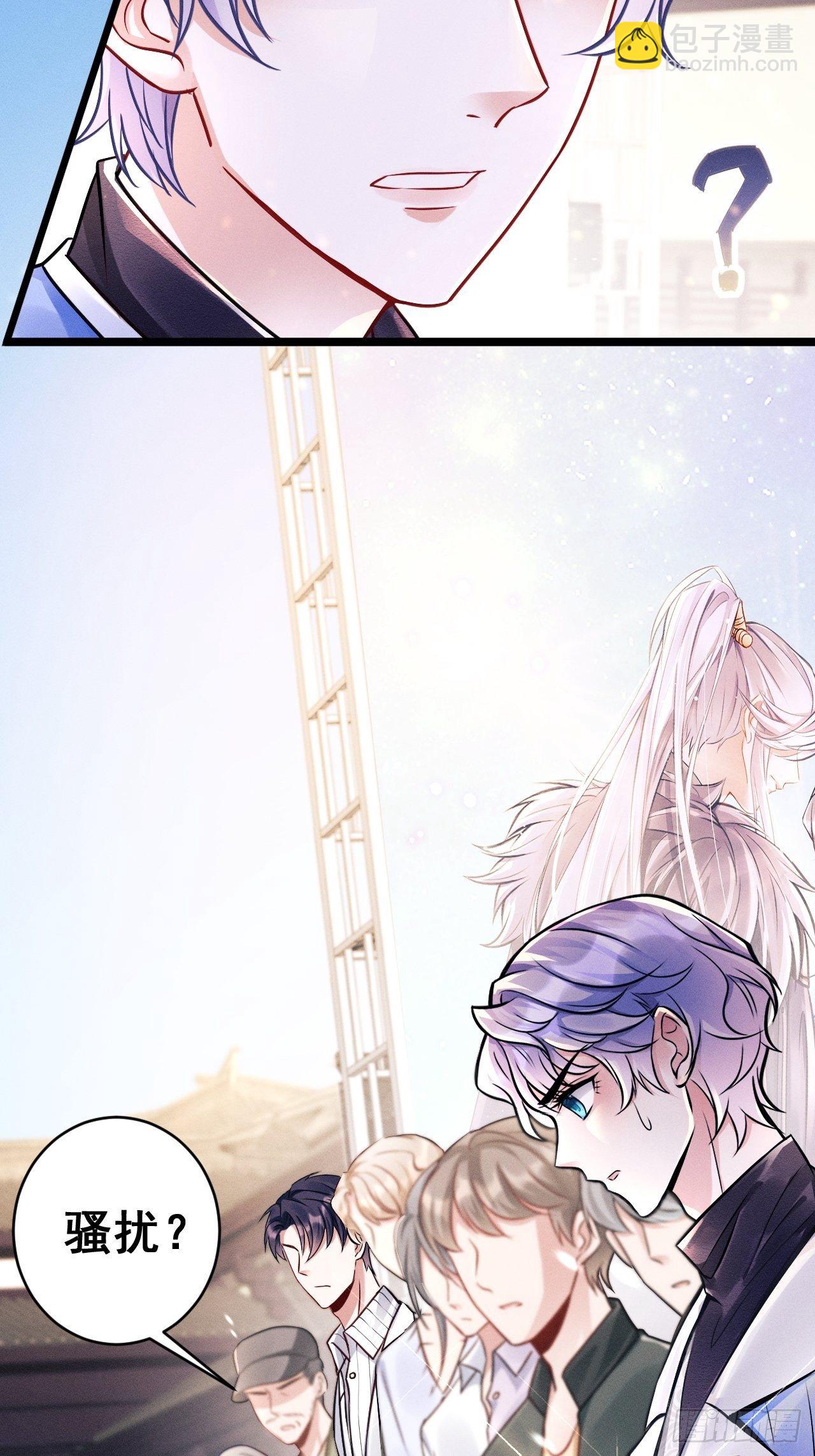 1.开机仪式的&ldquo;闹剧&rdquo;(1/3)-第2话