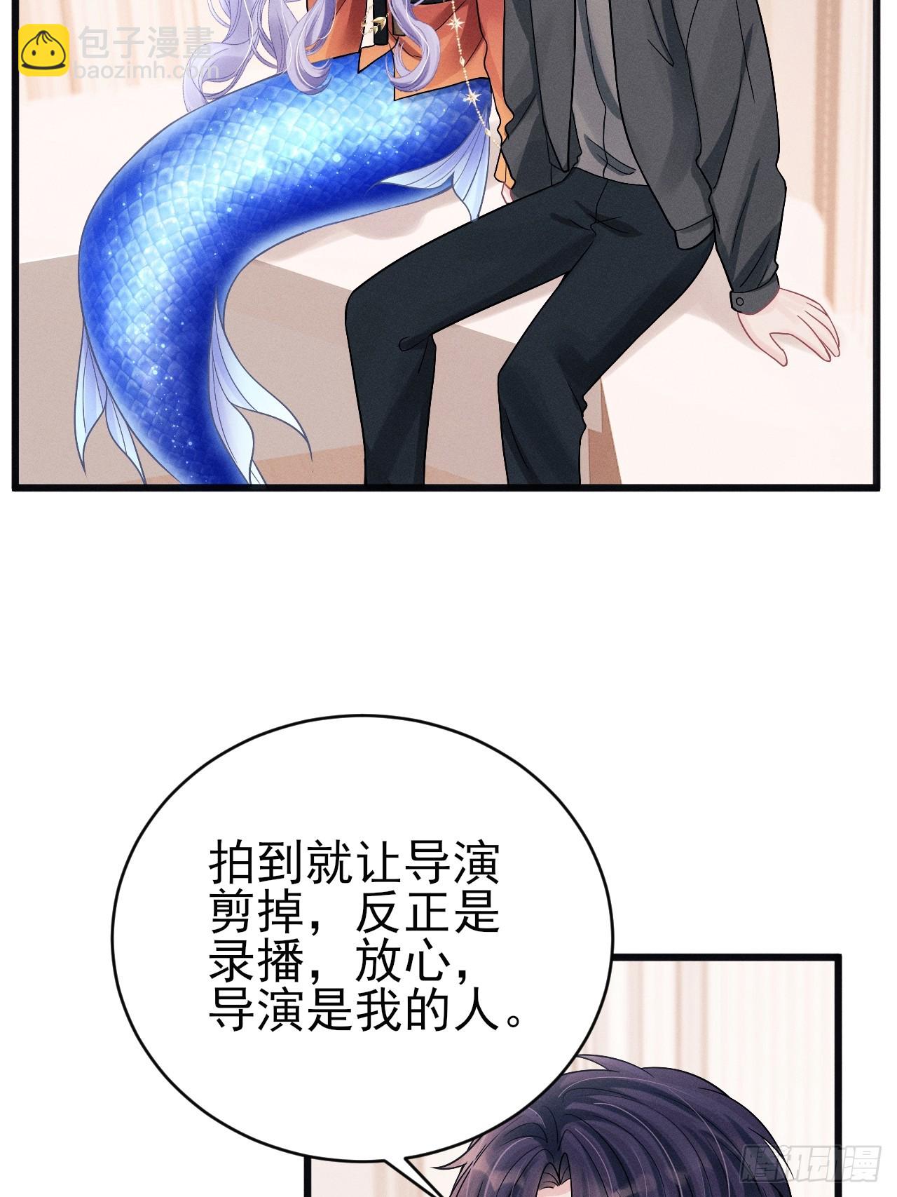 102.好友的小别墅(1/2)-第106话