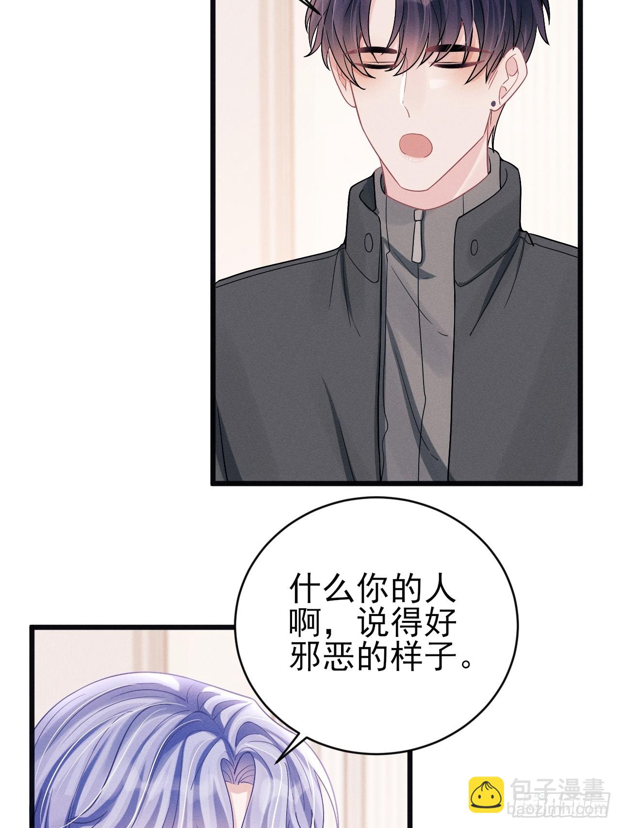 102.好友的小别墅(1/2)-第106话