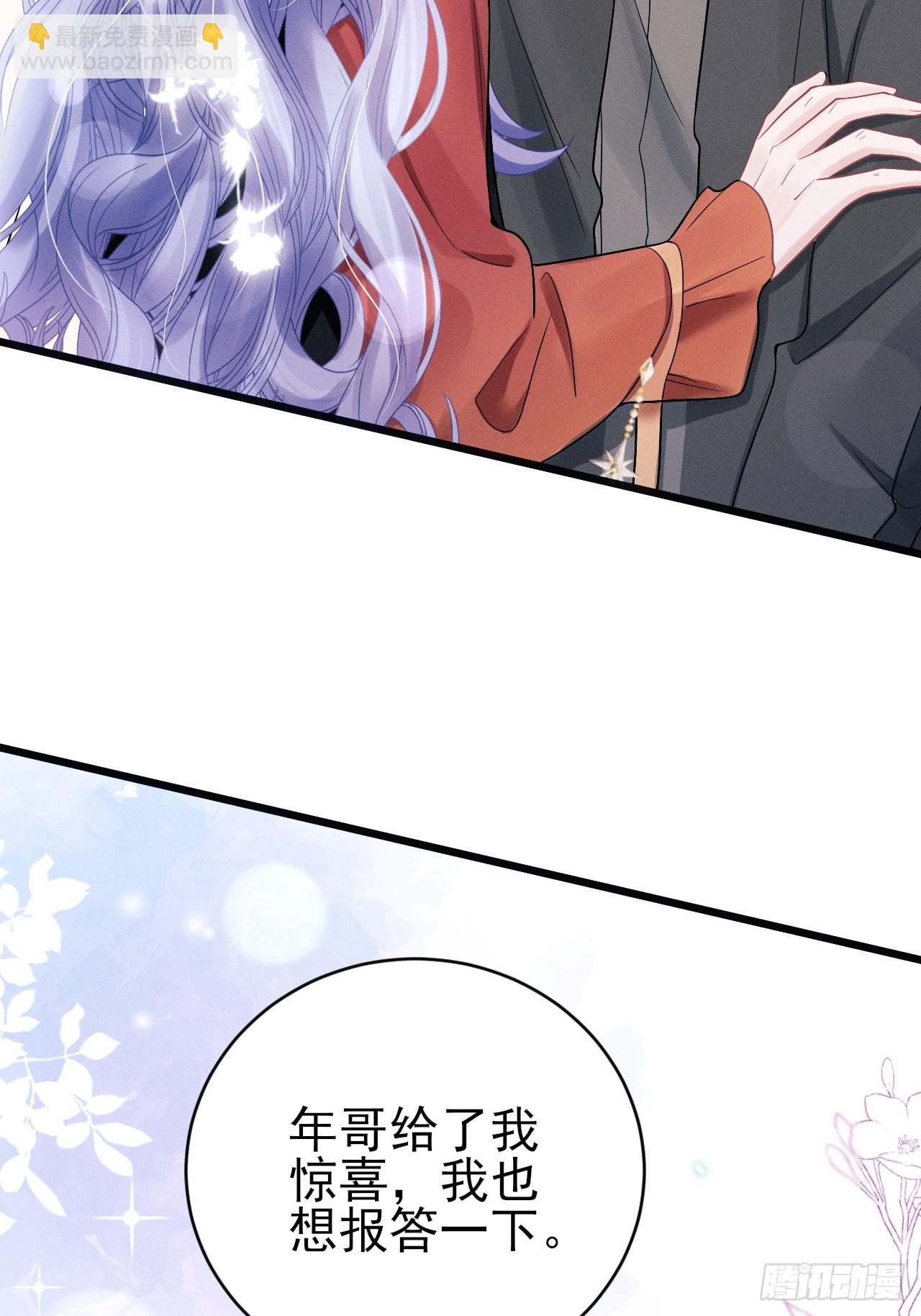 102.好友的小别墅(1/2)-第106话