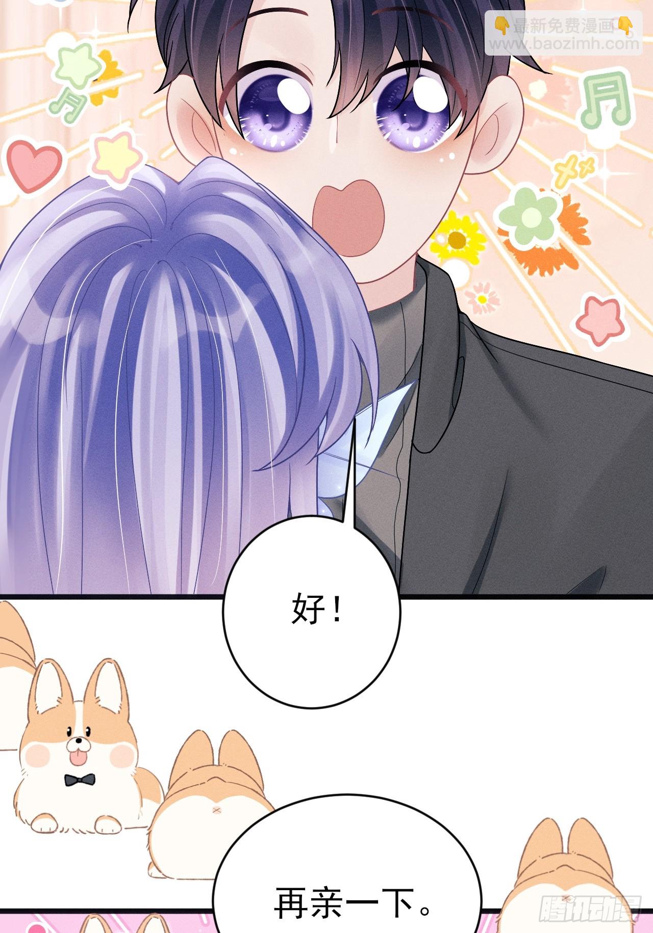 102.好友的小别墅(1/2)-第106话