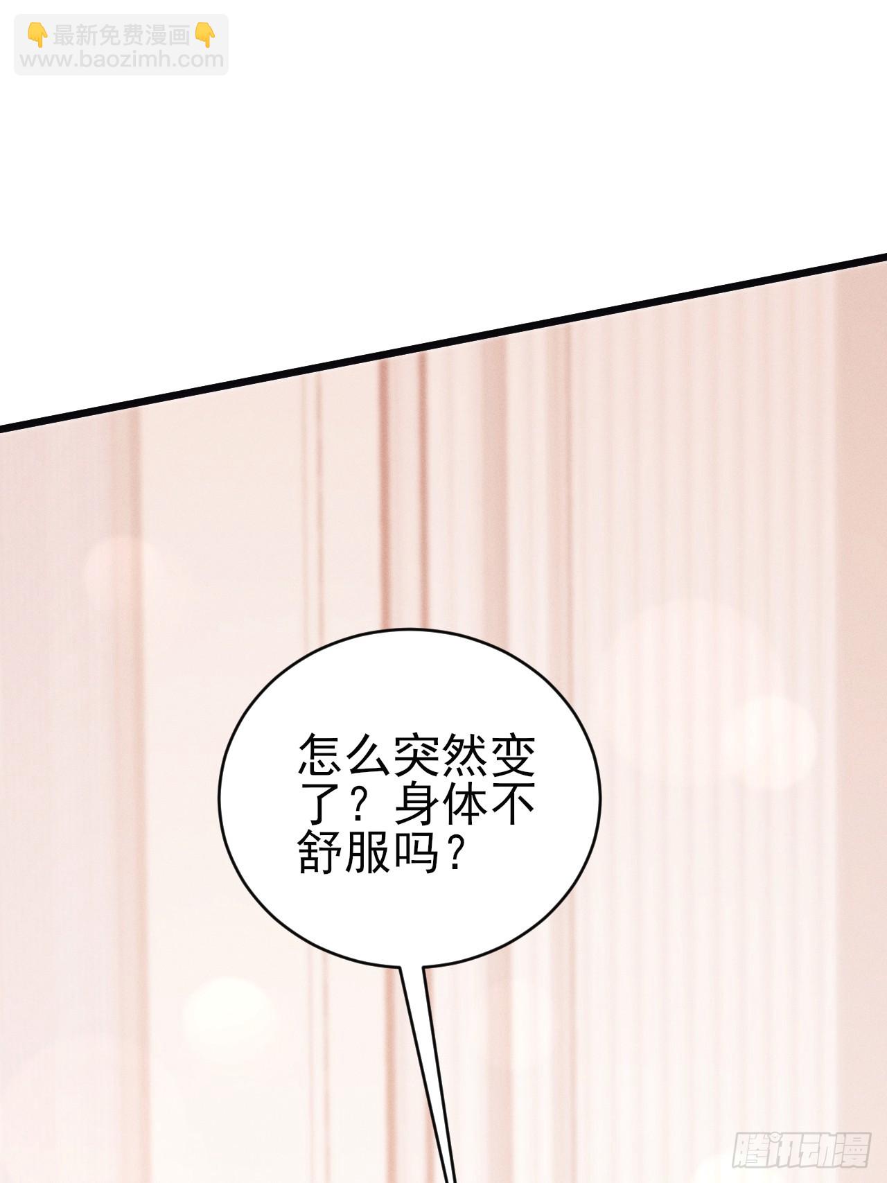 102.好友的小别墅(1/2)-第106话