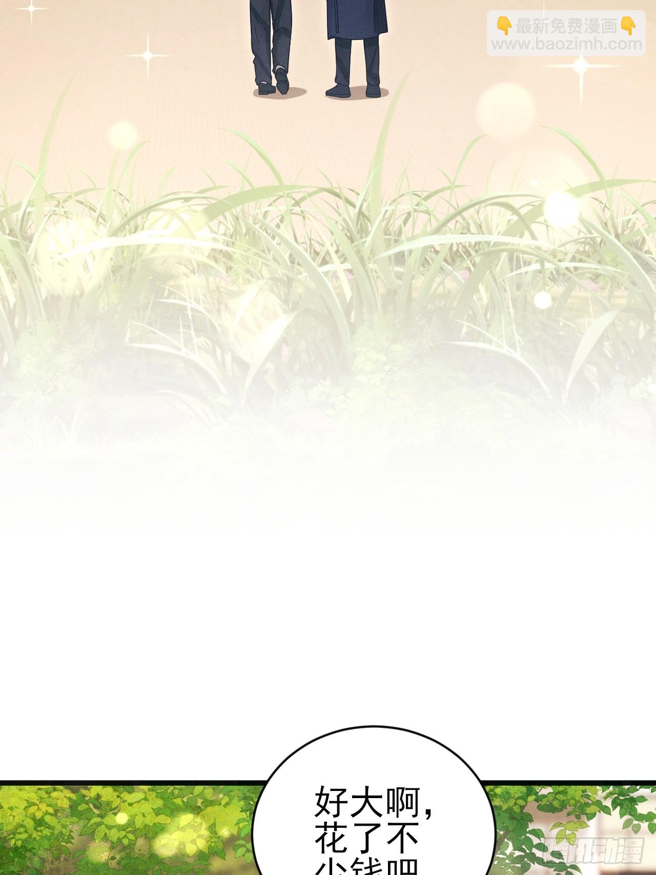 102.好友的小别墅(1/2)-第106话