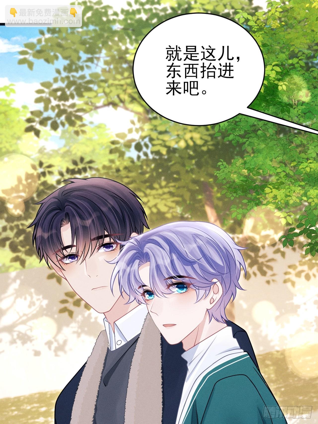 102.好友的小别墅(1/2)-第106话