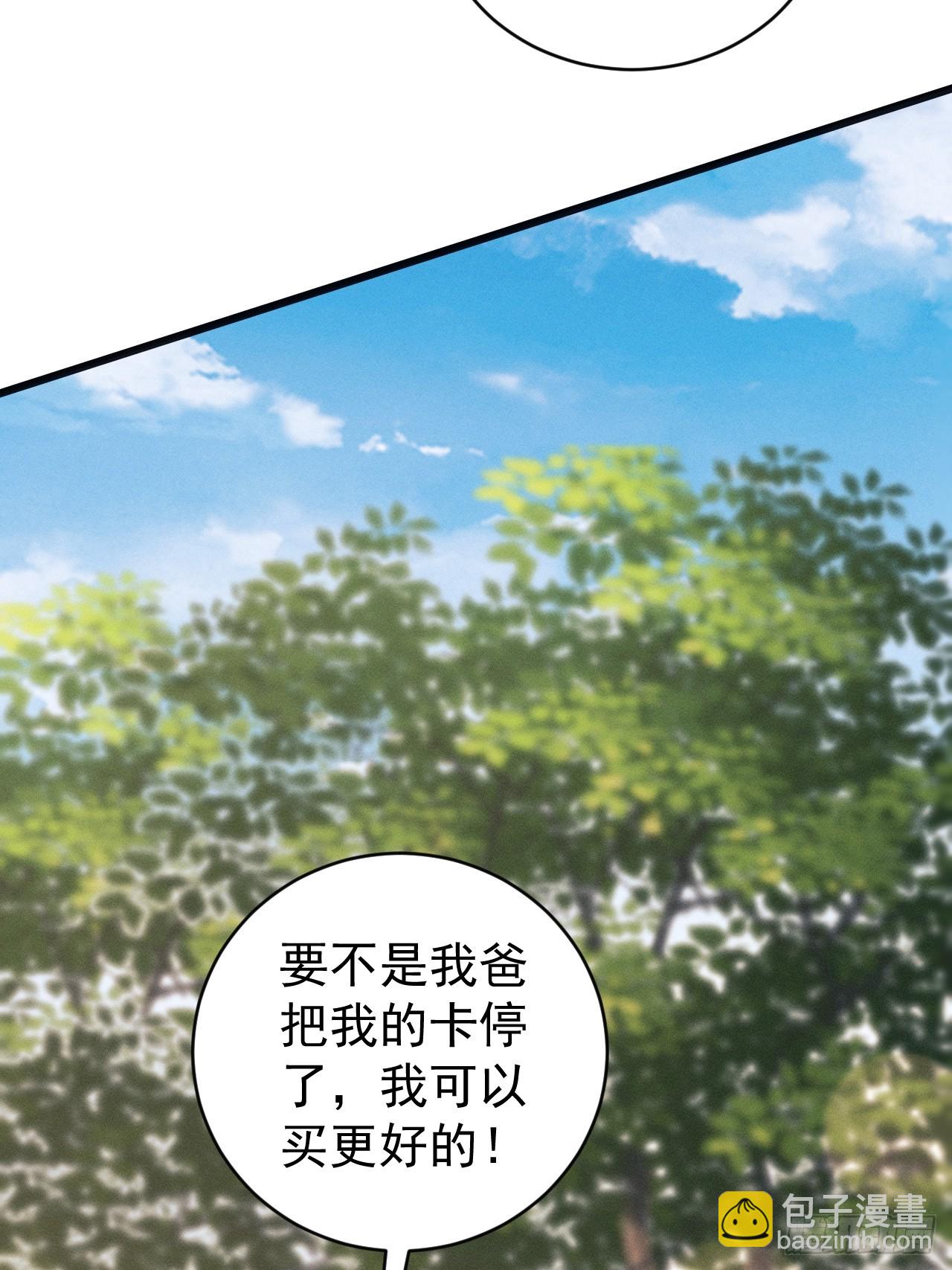 102.好友的小别墅(1/2)-第106话