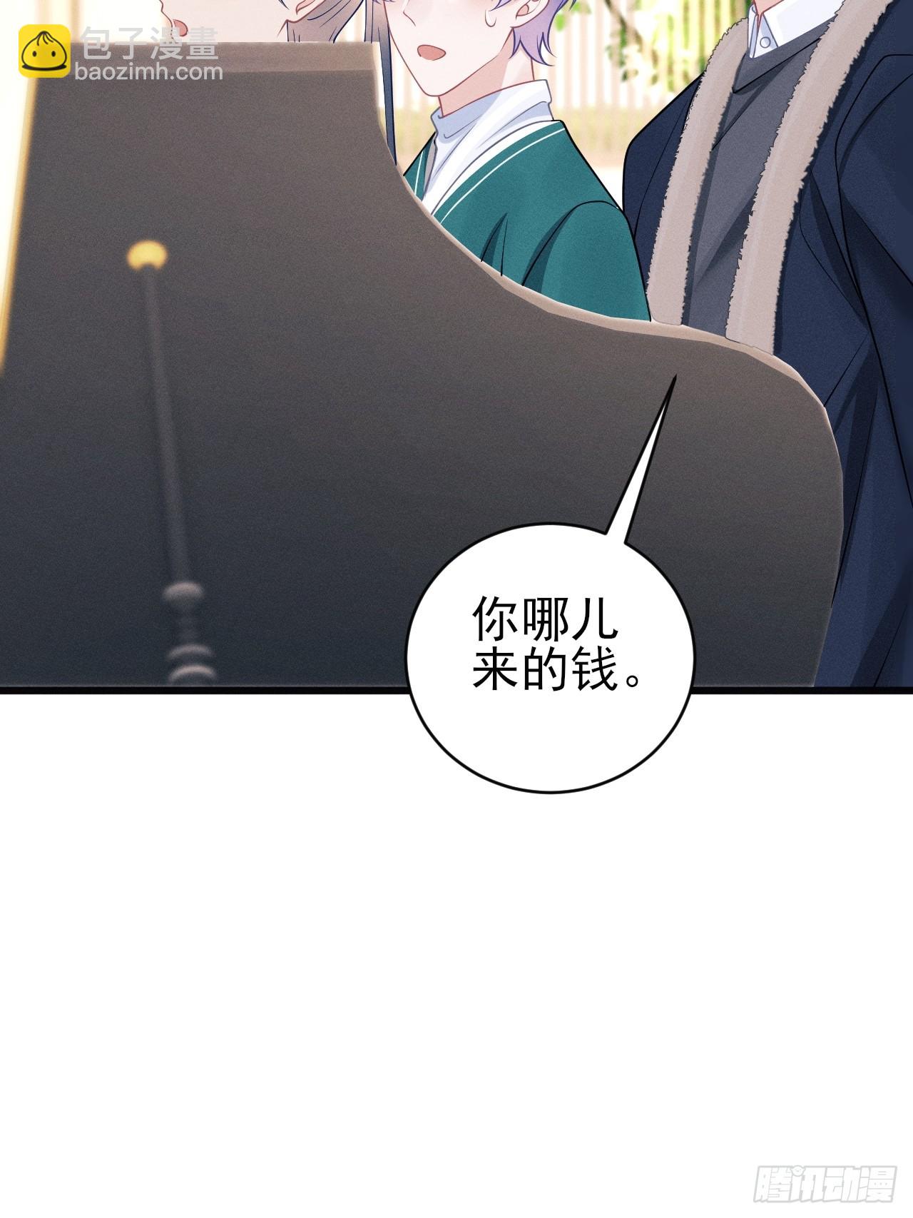 102.好友的小别墅(1/2)-第106话