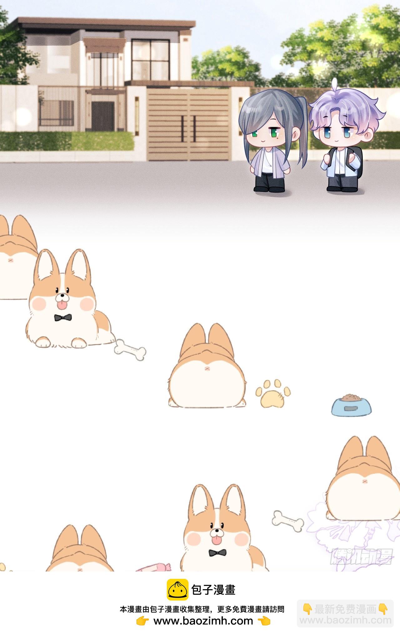 102.好友的小别墅(1/2)-第106话