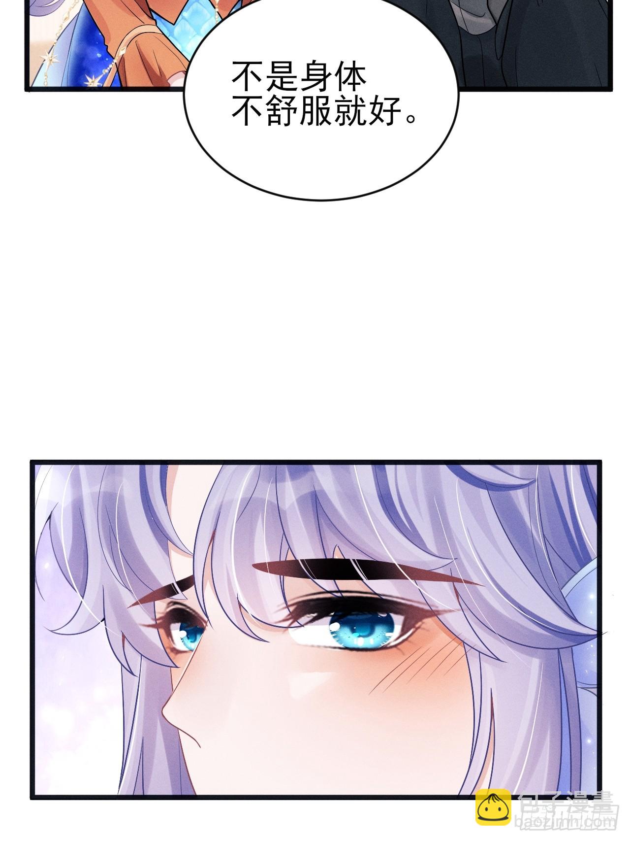 102.好友的小别墅(1/2)-第106话