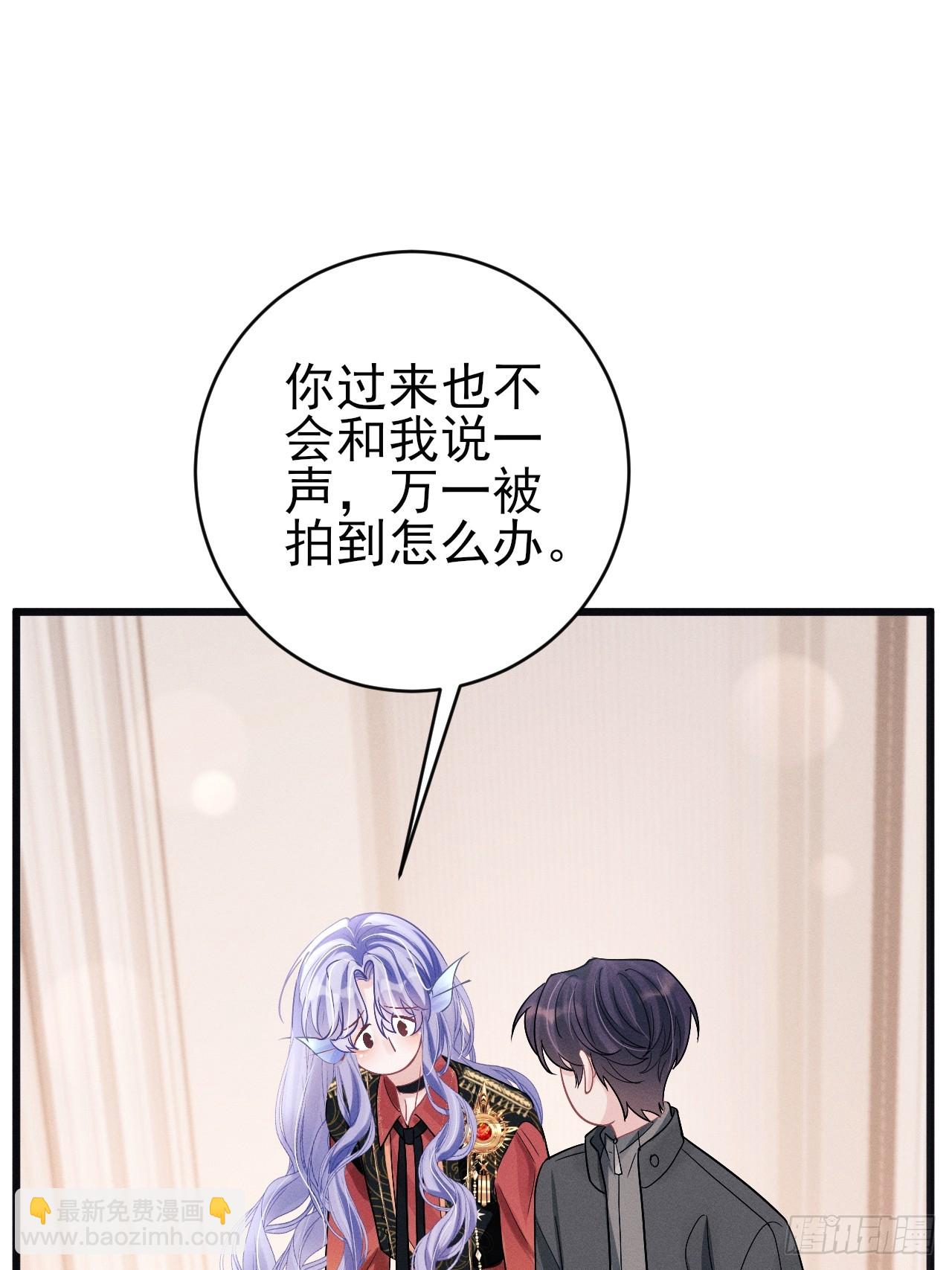 102.好友的小别墅(1/2)-第106话