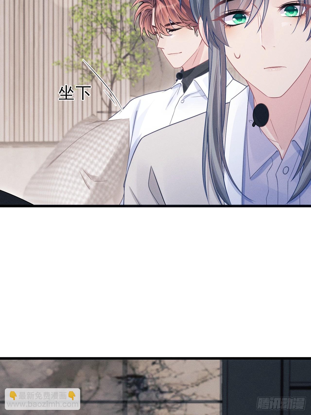 104.你最害怕的是？(1/2)-第108话