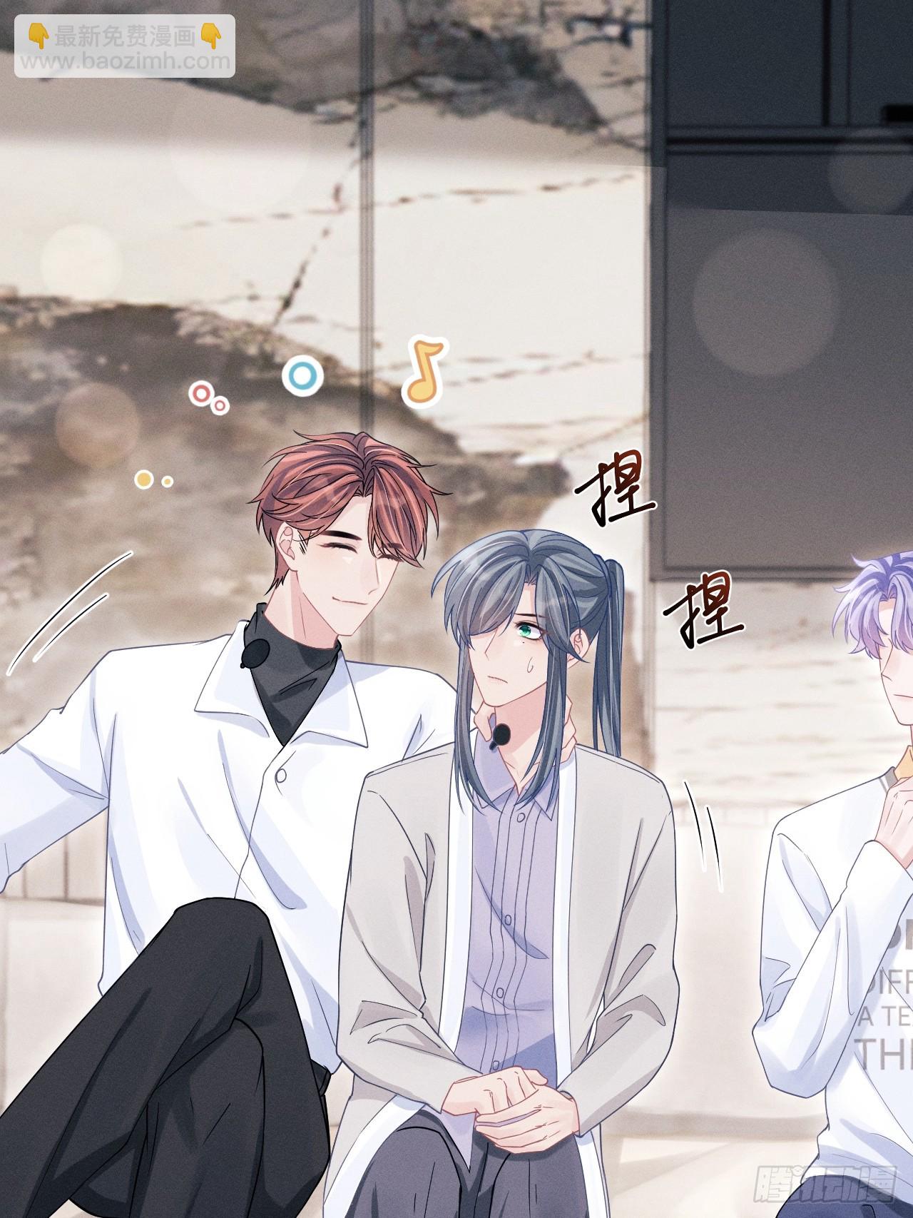 104.你最害怕的是？(1/2)-第108话