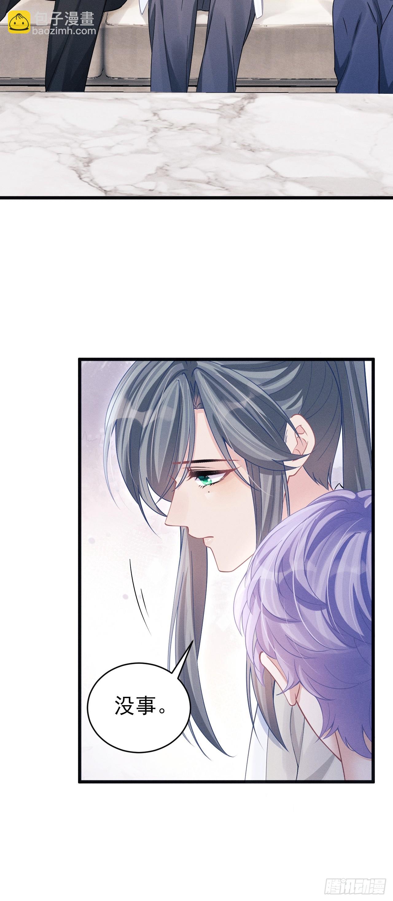 104.你最害怕的是？(1/2)-第108话