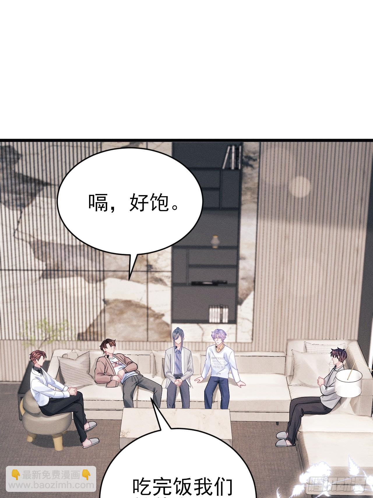 104.你最害怕的是？(1/2)-第108话