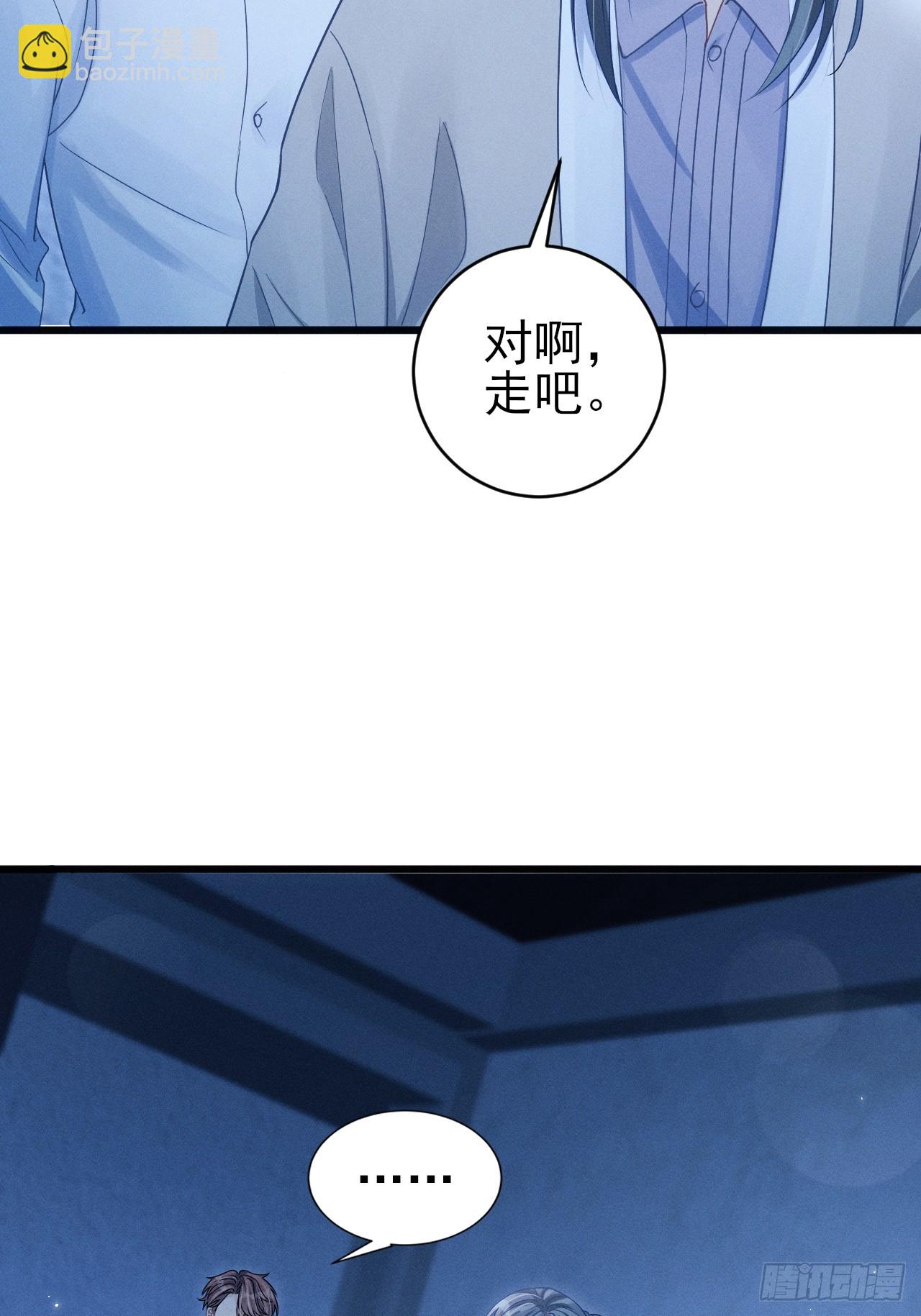 104.你最害怕的是？(1/2)-第108话