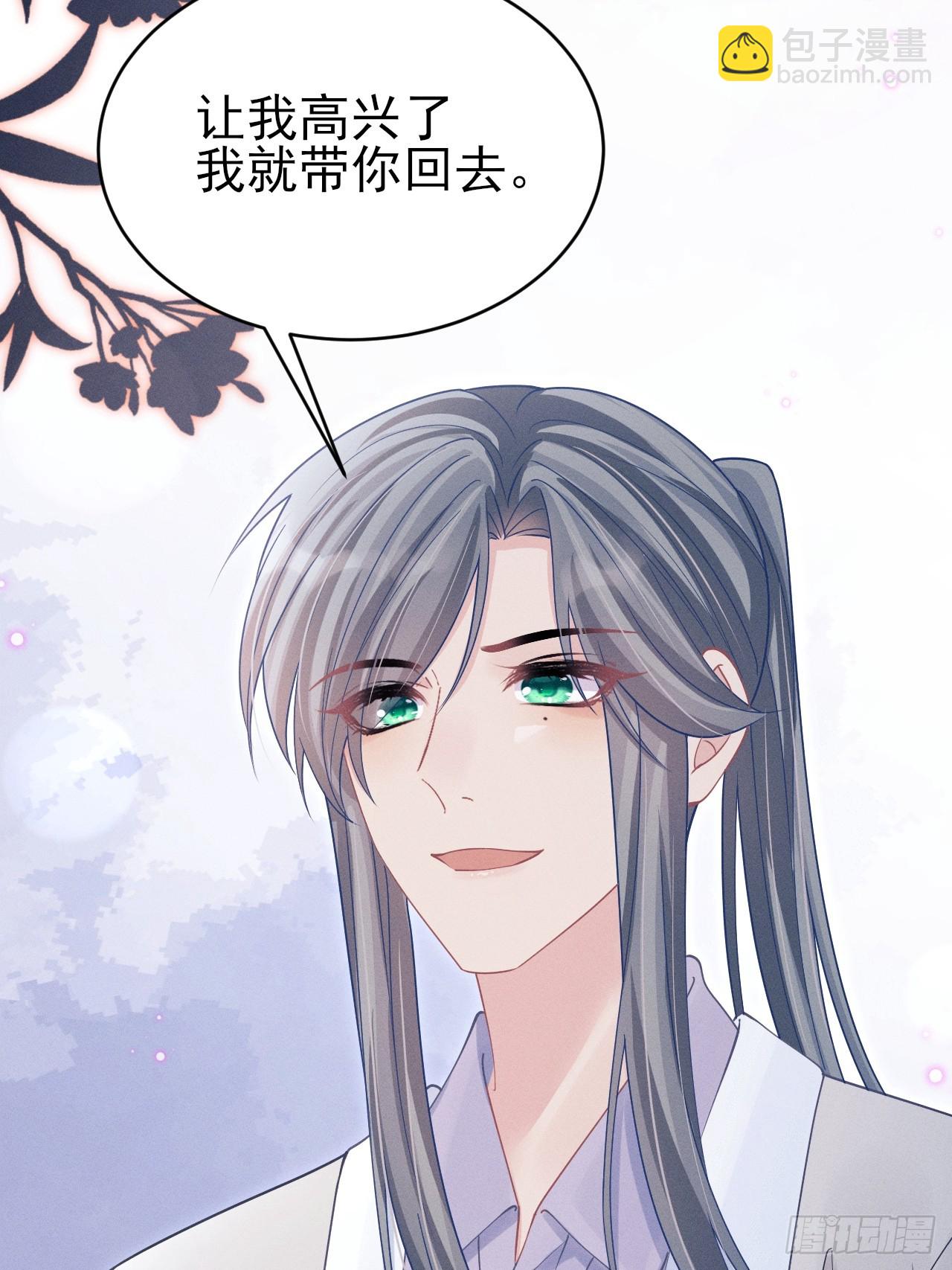 104.你最害怕的是？(1/2)-第108话