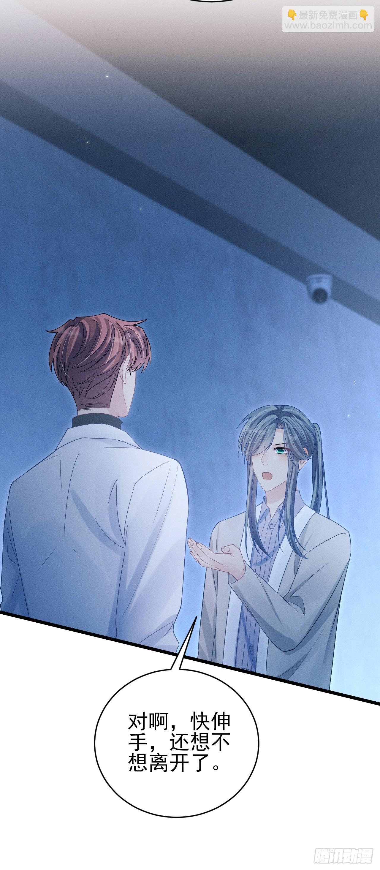 104.你最害怕的是？(1/2)-第108话