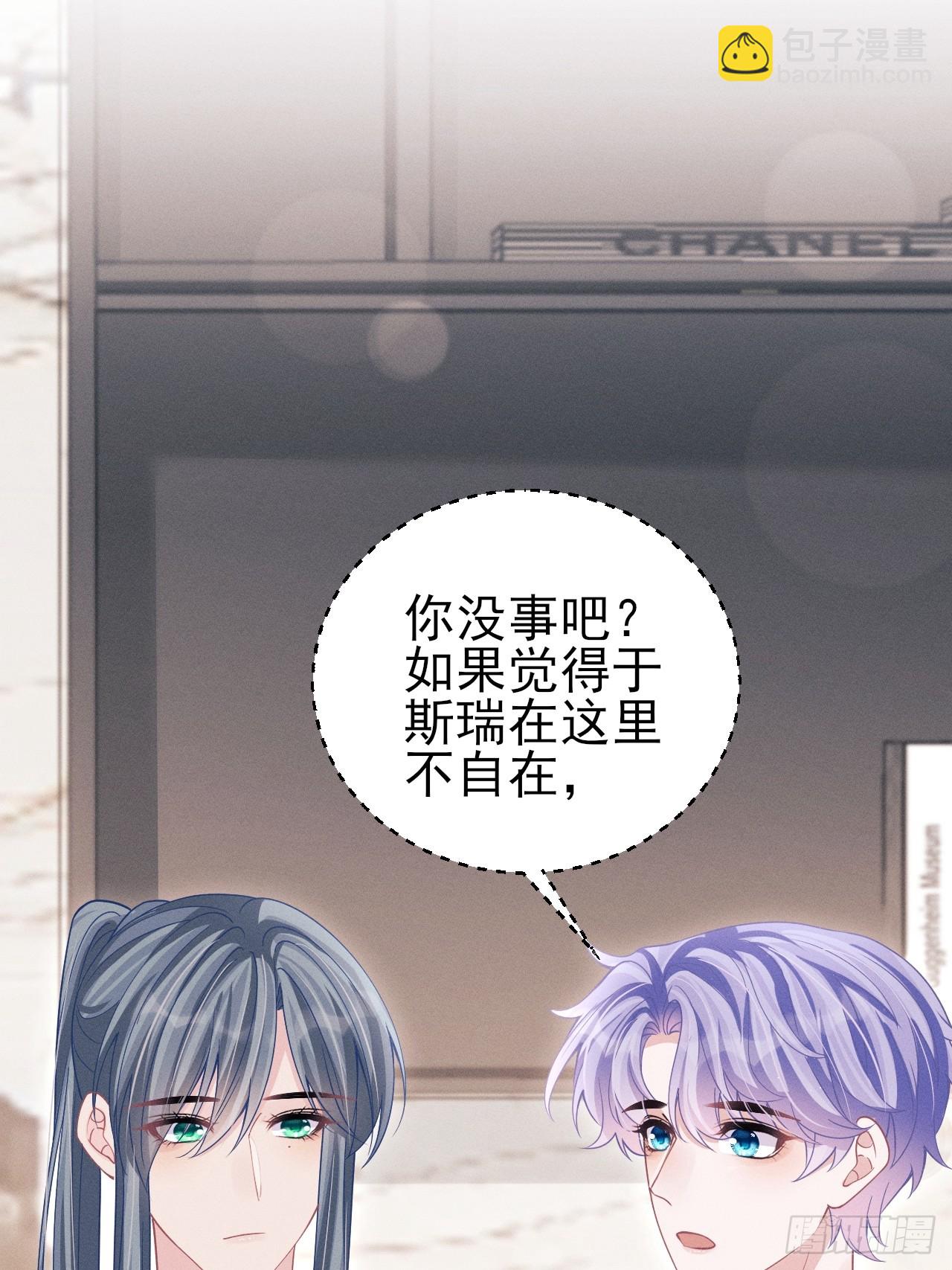 104.你最害怕的是？(1/2)-第108话