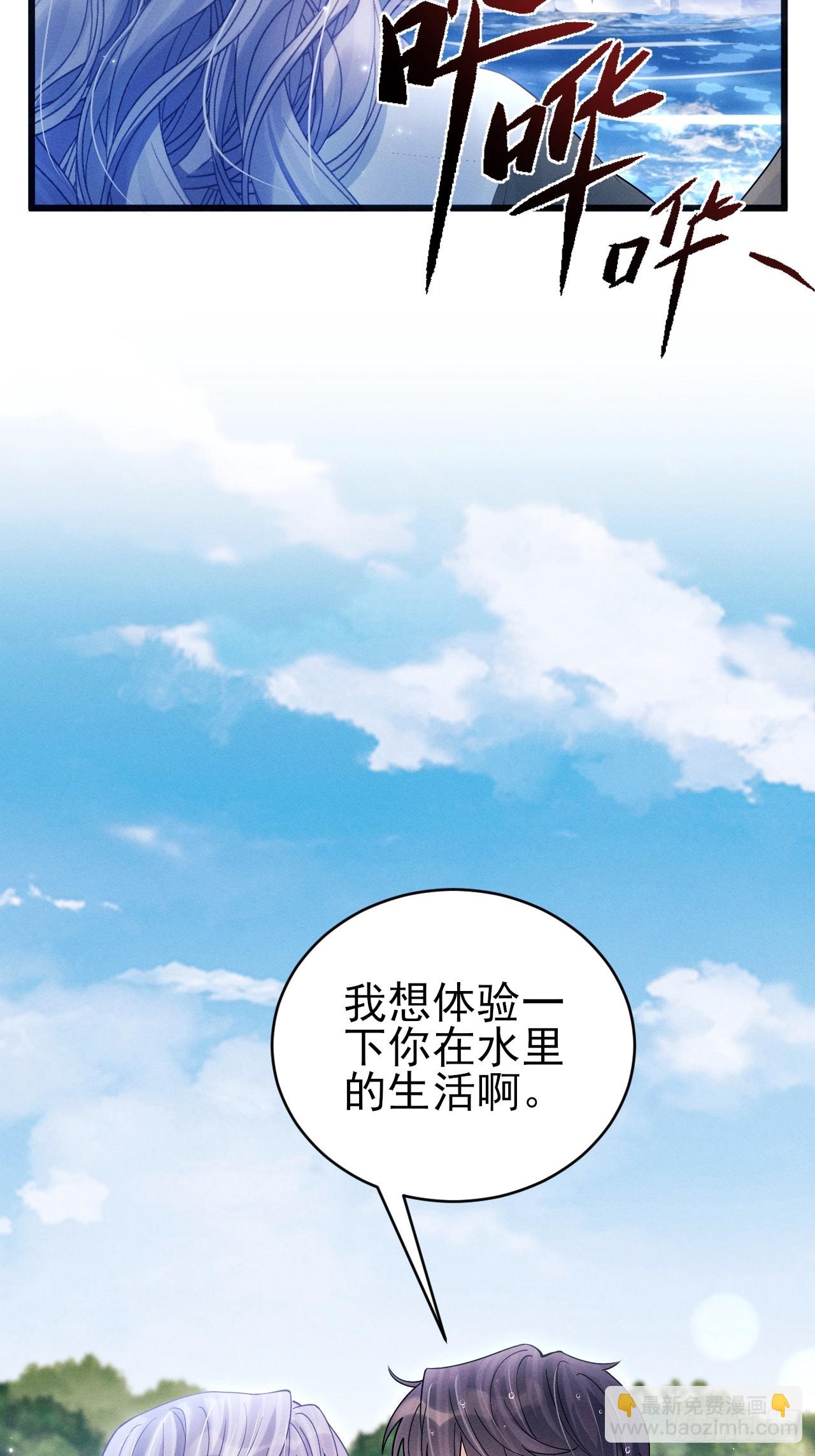 106.体验你的生活(1/2)-第110话