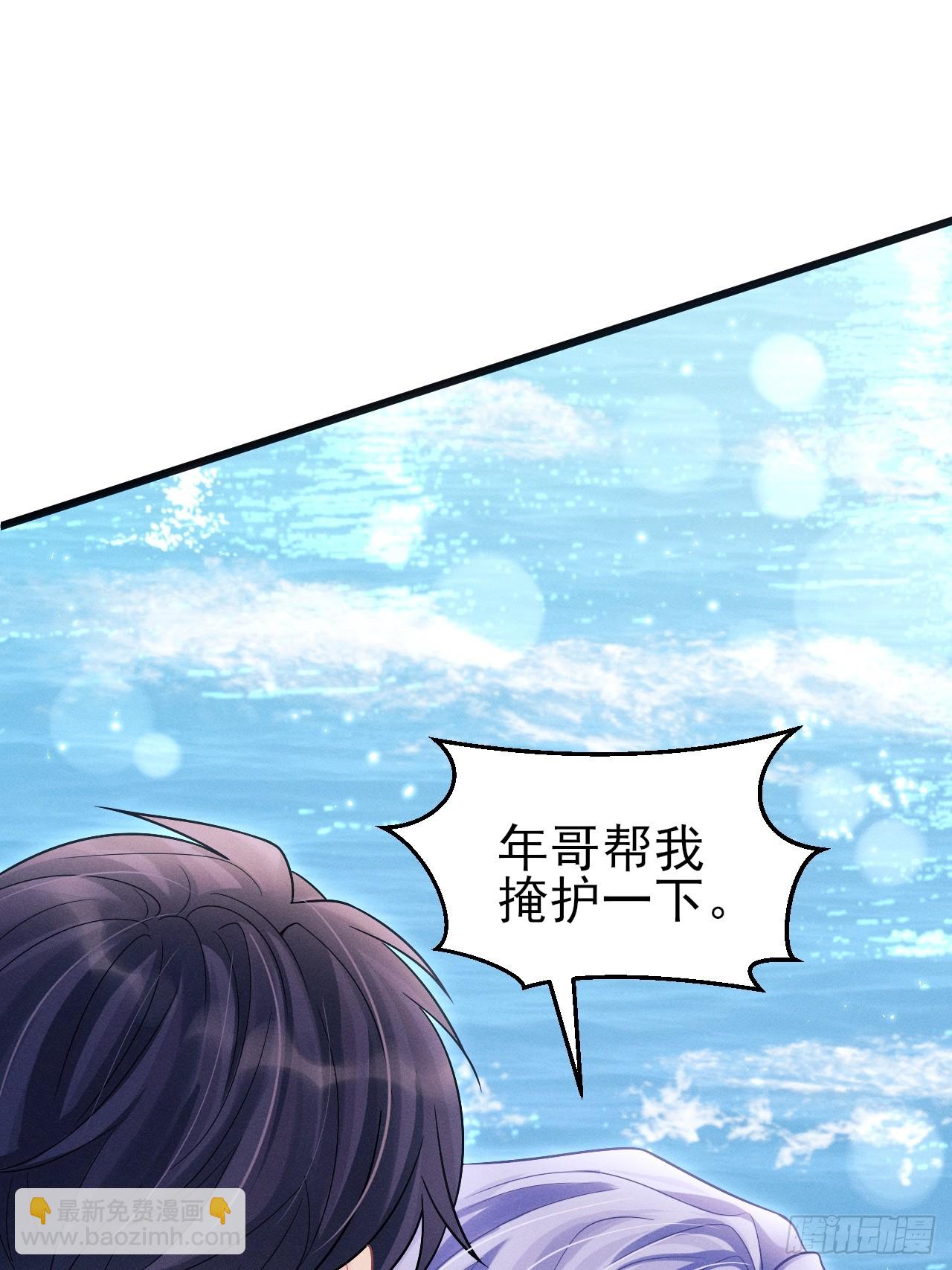 106.体验你的生活(1/2)-第110话