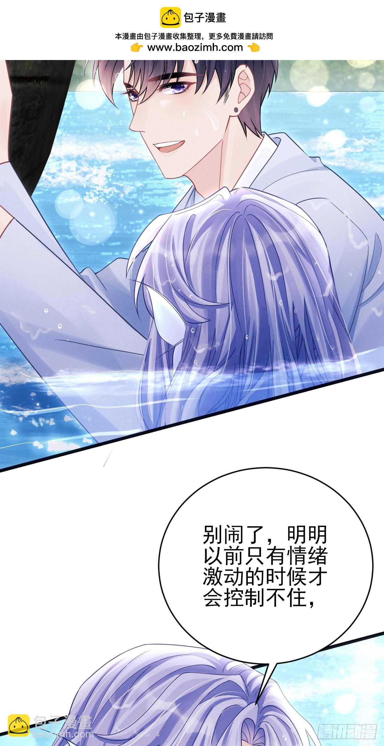 106.体验你的生活(1/2)-第110话