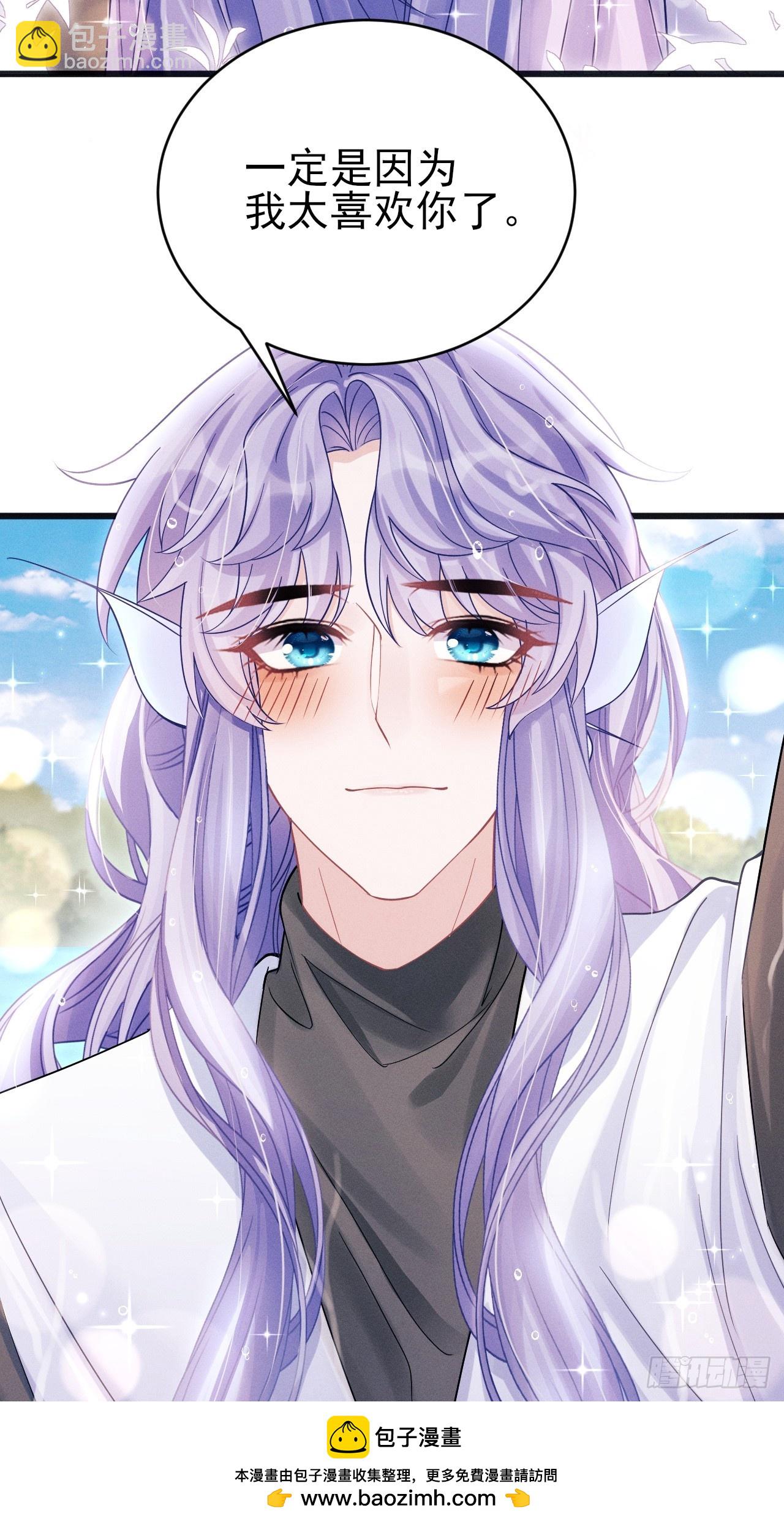 106.体验你的生活(1/2)-第110话