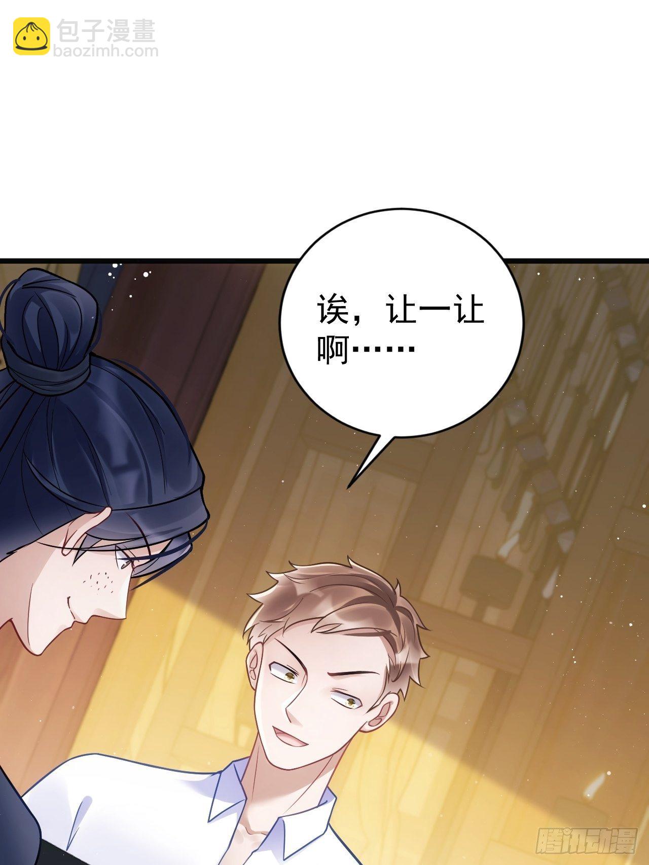 11.小人使绊(1/2)-第12话