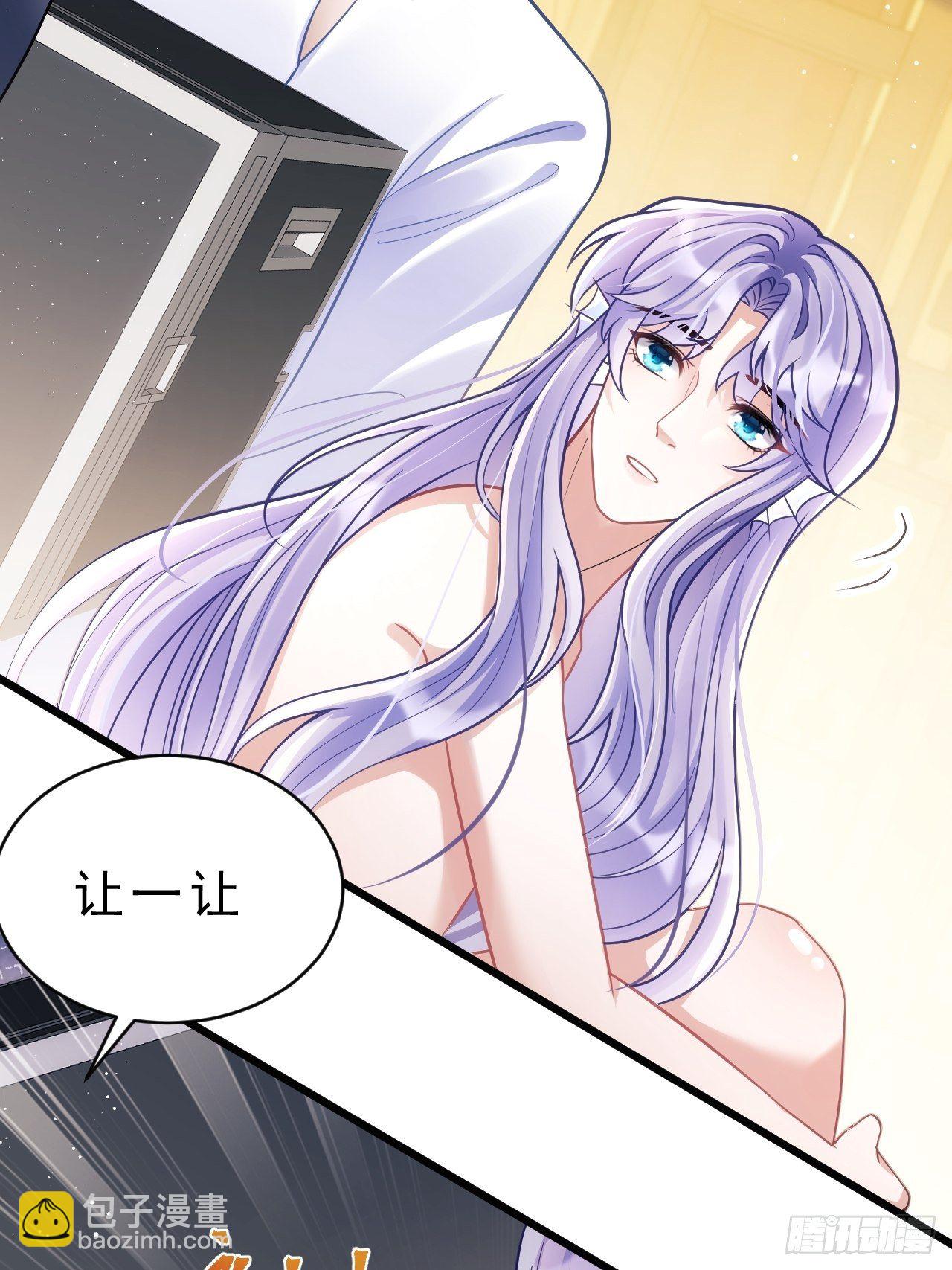 11.小人使绊(1/2)-第12话