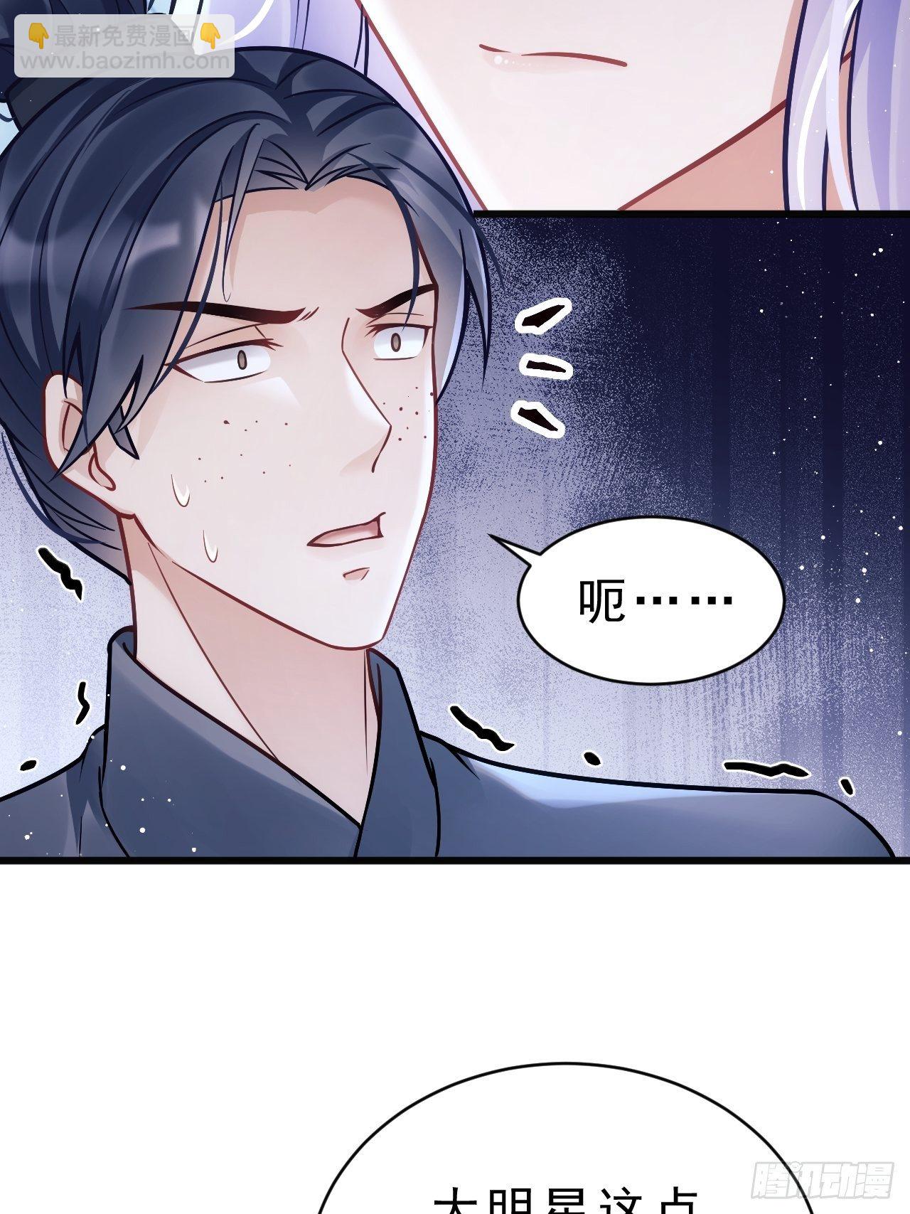 11.小人使绊(1/2)-第12话