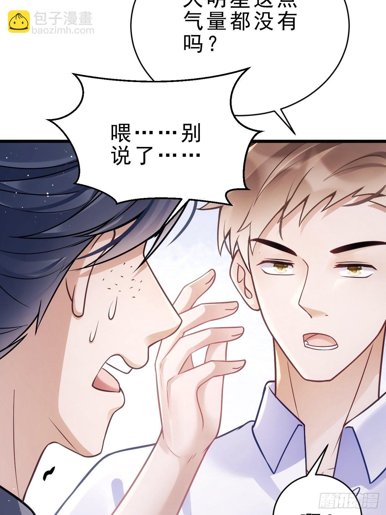 11.小人使绊(1/2)-第12话