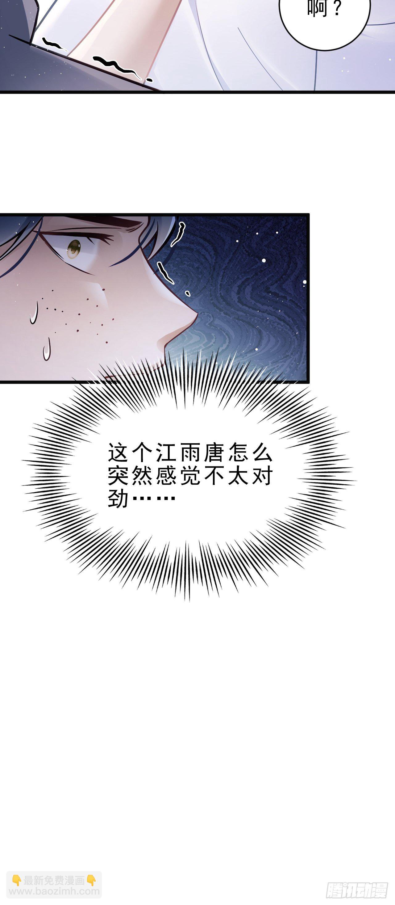 11.小人使绊(1/2)-第12话