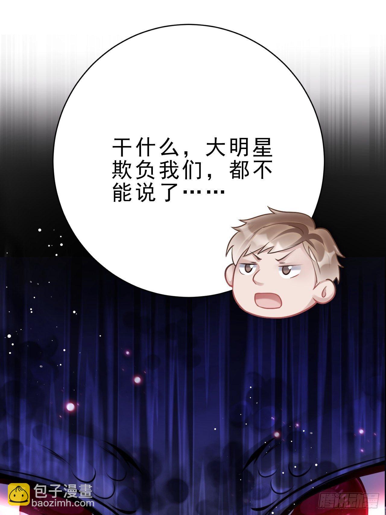 11.小人使绊(1/2)-第12话