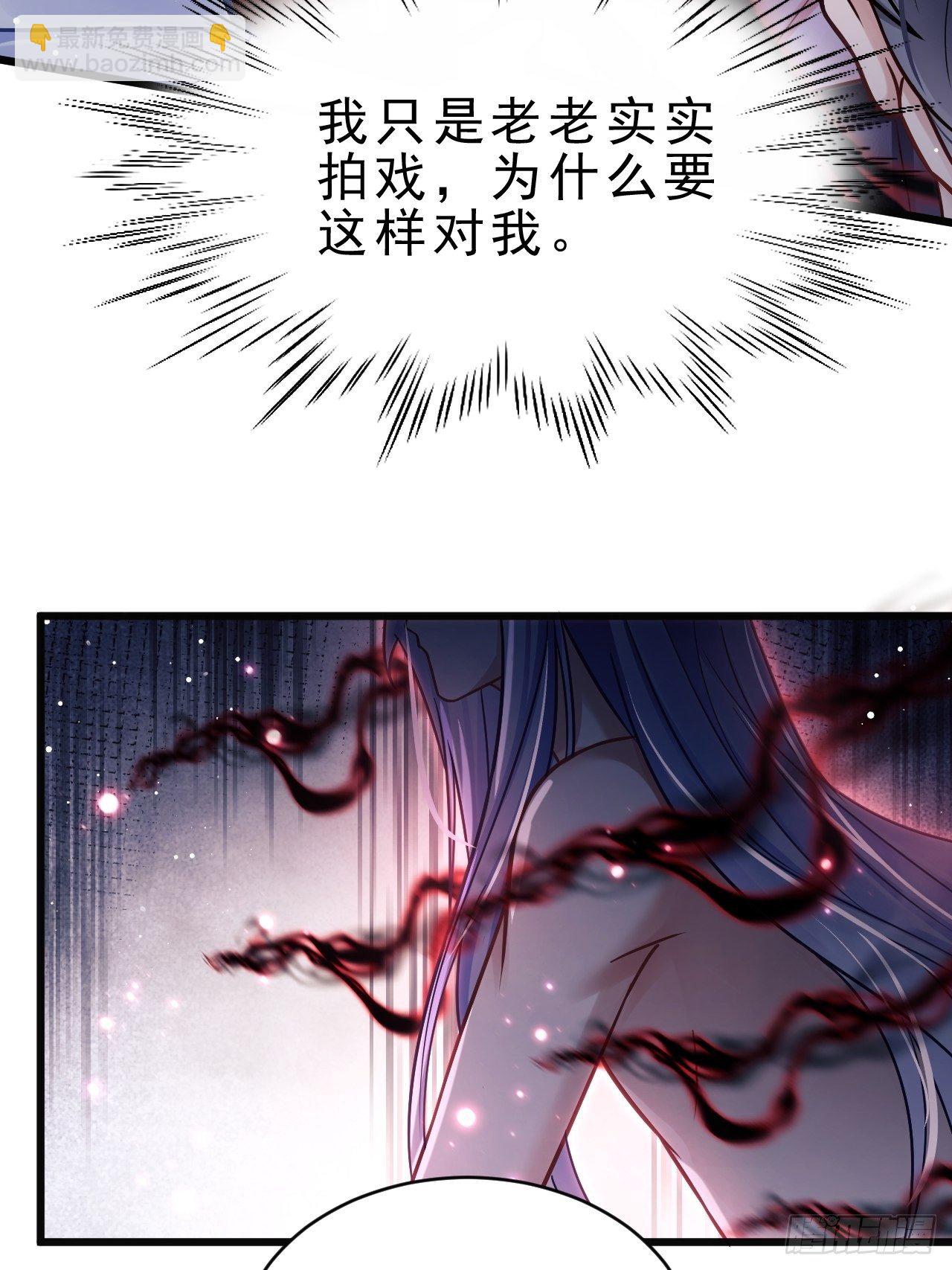 11.小人使绊(1/2)-第12话