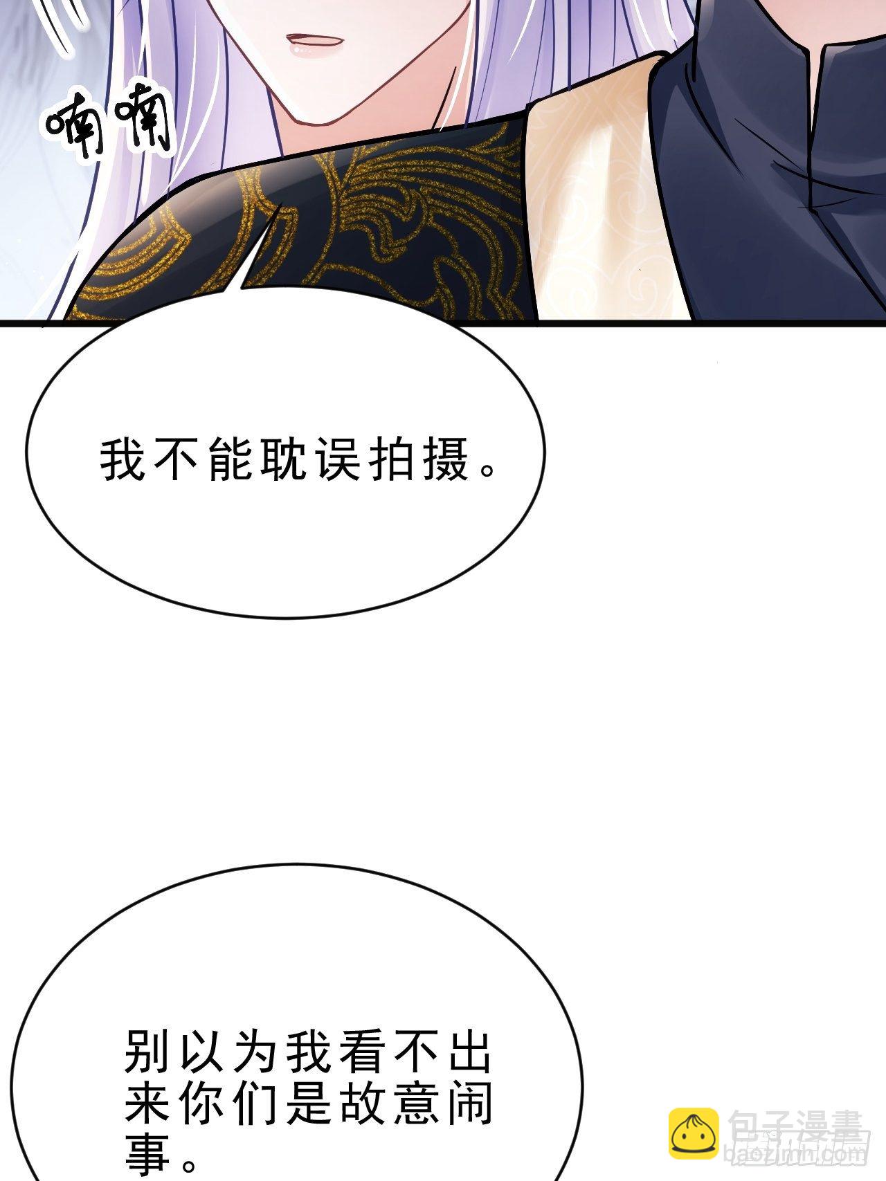 11.小人使绊(1/2)-第12话