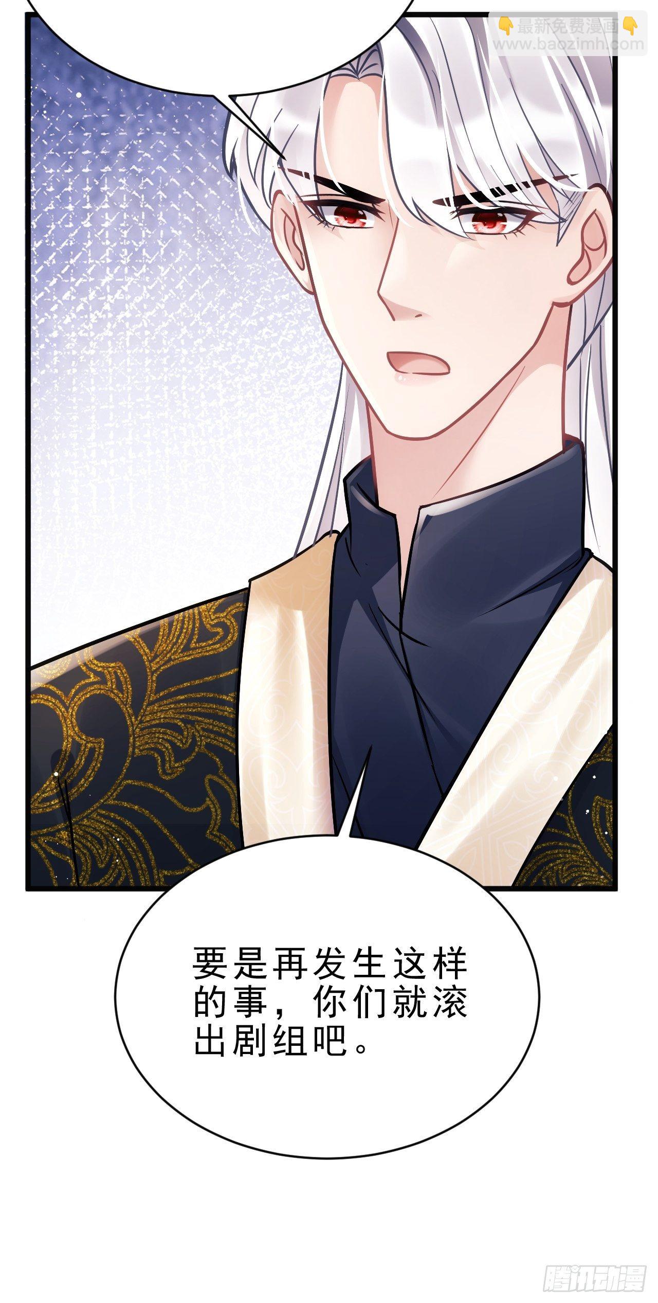 11.小人使绊(1/2)-第12话